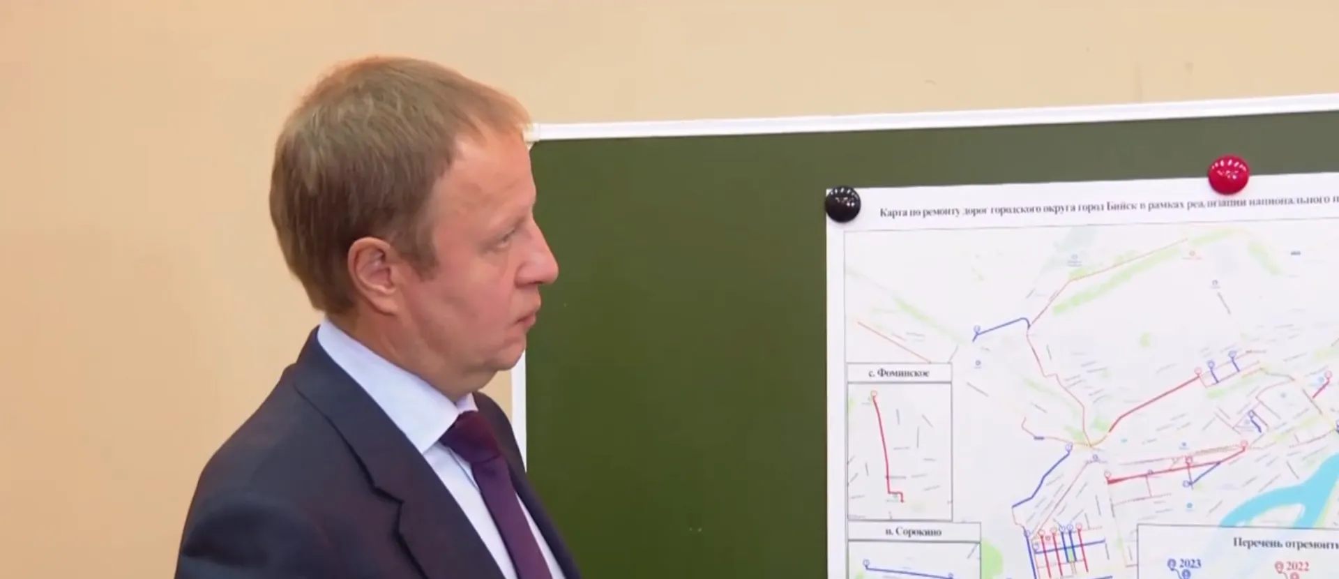 Виктор Томенко проверил состояние дорожной сети Бийска и её готовность к зиме Виктор Томенко проверил состояние дорожной сети Бийска и её готовность к зиме