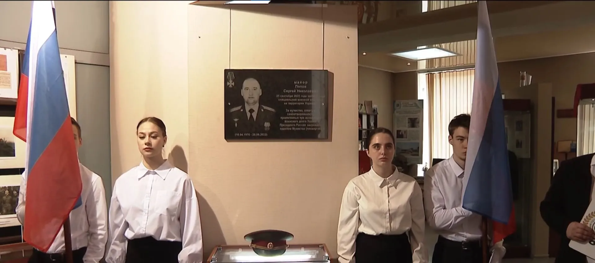 Мемориальную доску памяти погибшего в ходе СВО бойца открыли в Алтайском аграрном университете Мемориальную доску памяти погибшего в ходе СВО бойца открыли в Алтайском аграрном университете