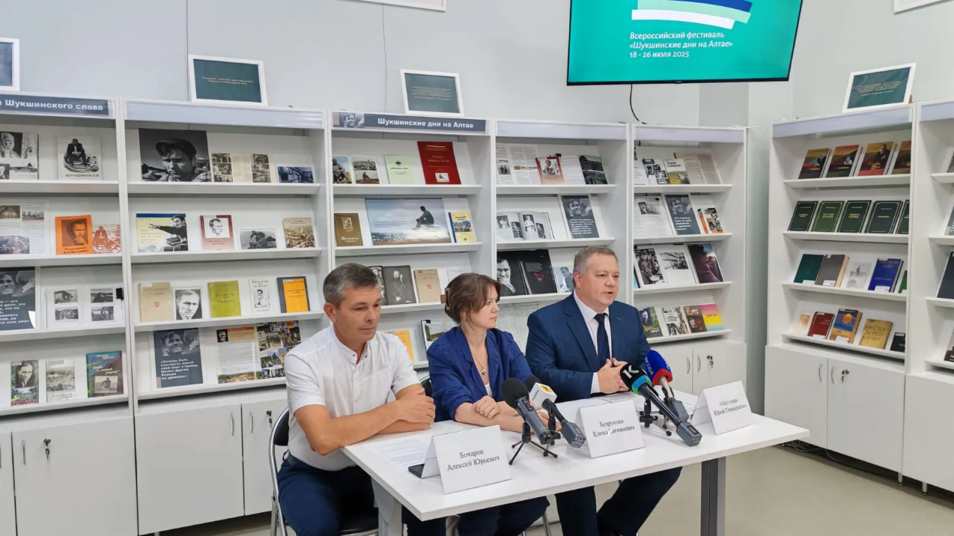 Стало известно, кто из знаменитостей приедет на фестиваль «Шукшинские дни на Алтае» Стало известно, кто из знаменитостей приедет на фестиваль «Шукшинские дни на Алтае»