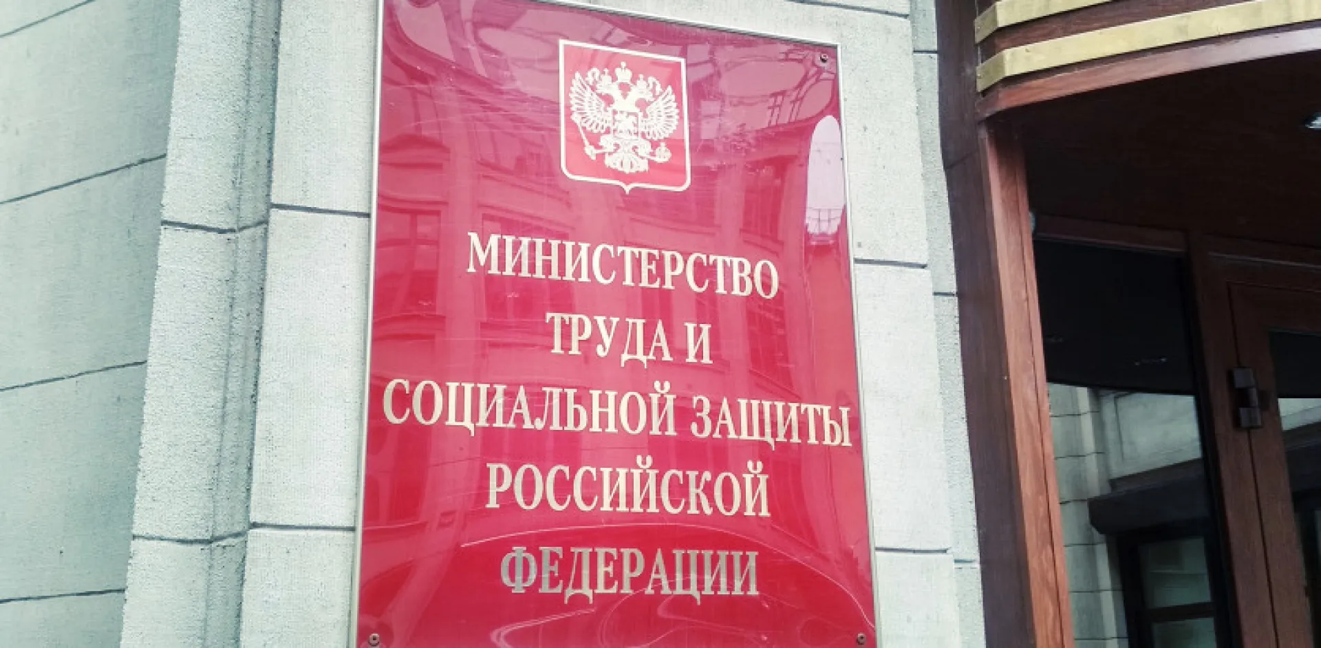 В России введут лицензию на деятельность домов-интернатов