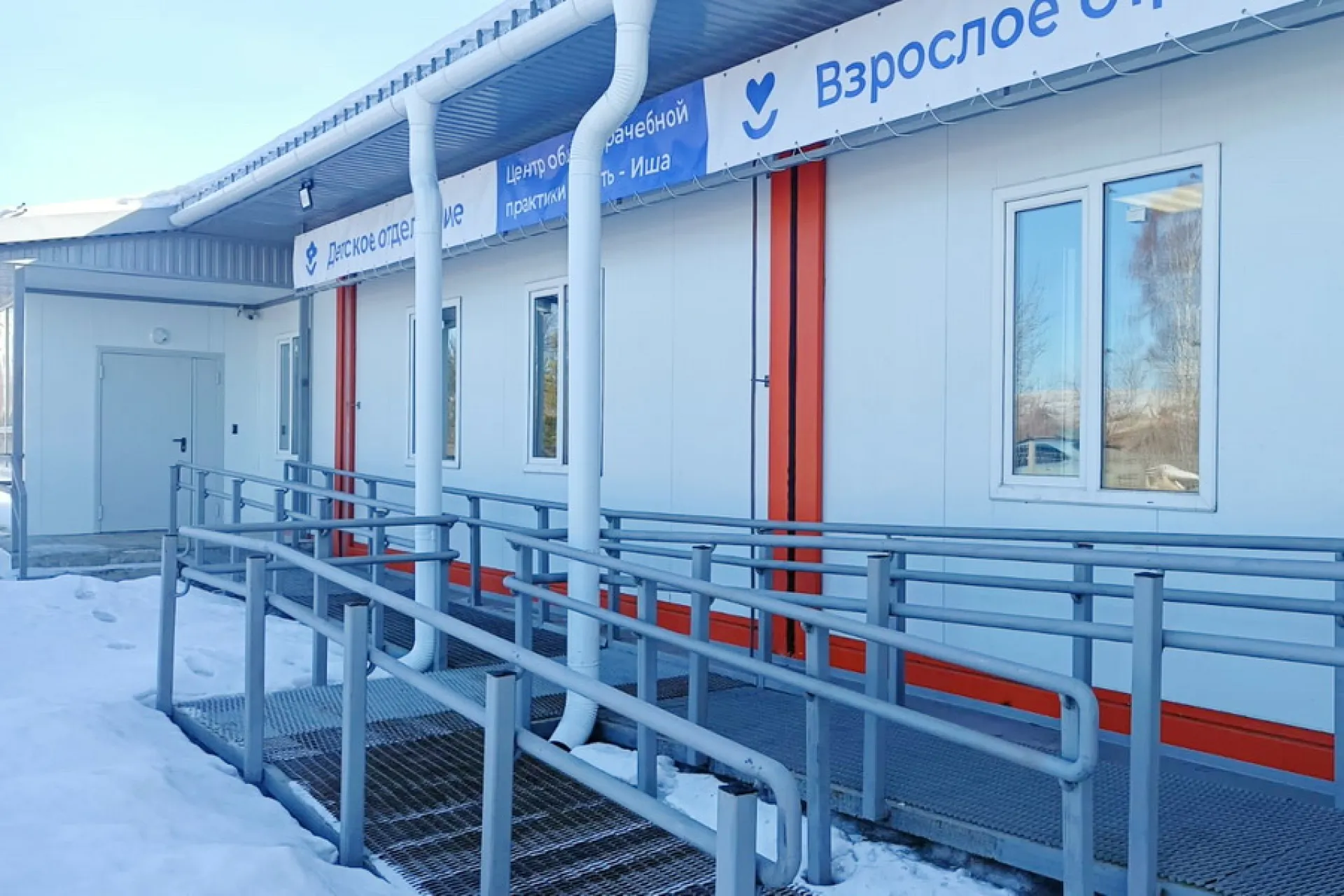 Центр общей врачебной практики открыли в селе Алтайского края