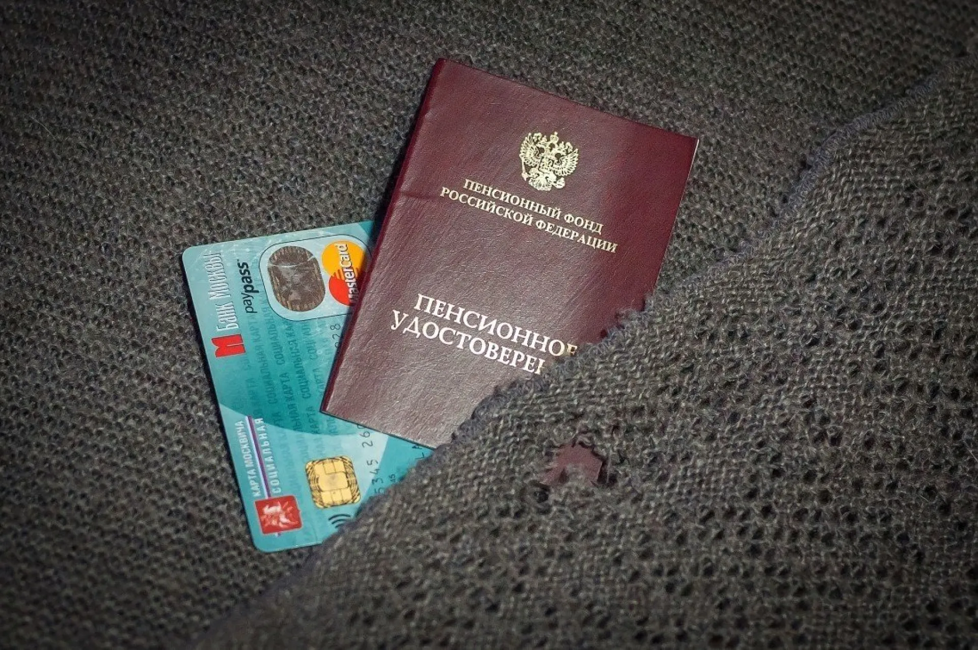 Роспотребнадзор: как пенсионерам защититься от мошенников