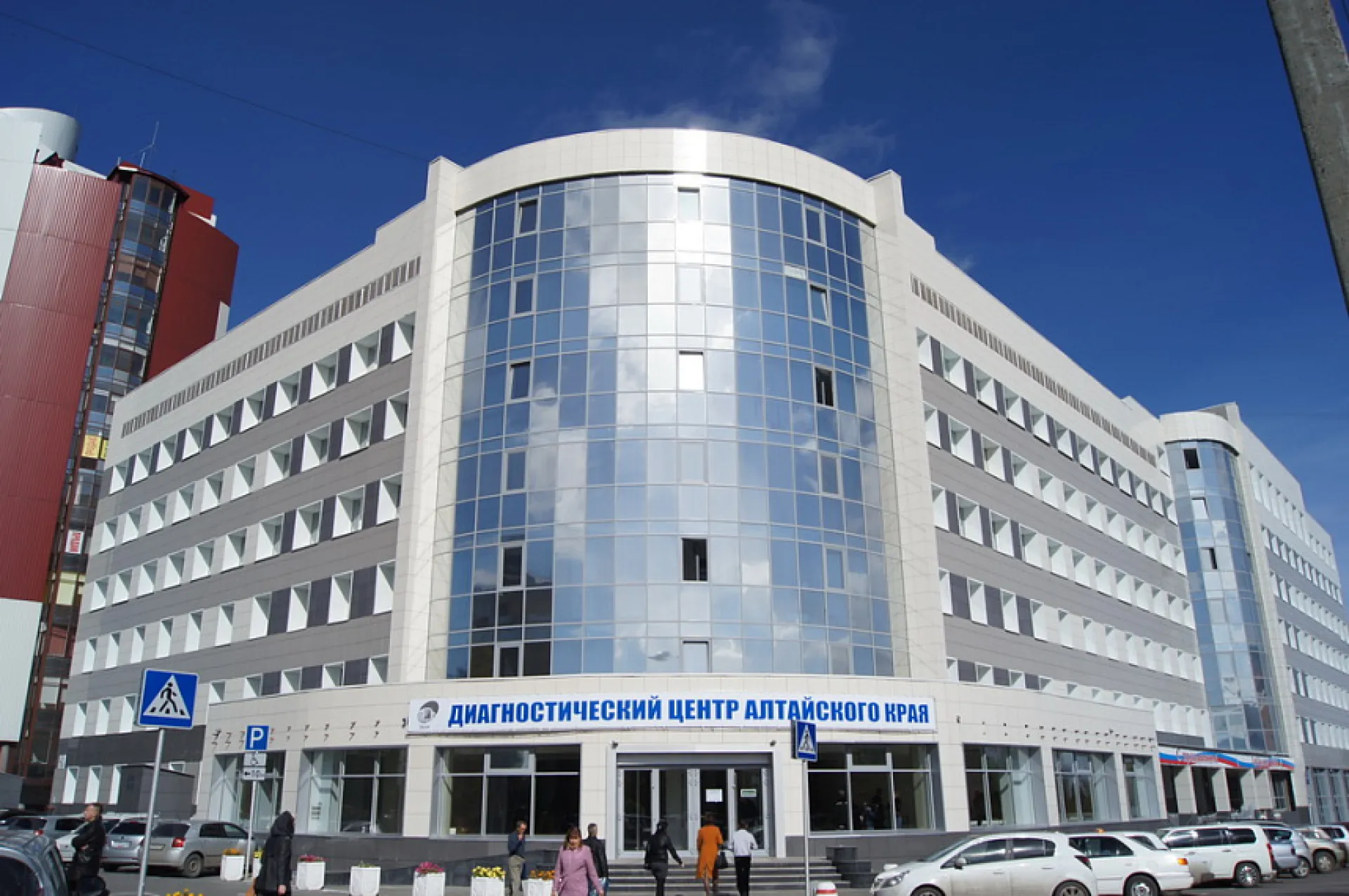 Барнаульцы могут пройти бесплатное медобследование в краевом Диагностическом центре