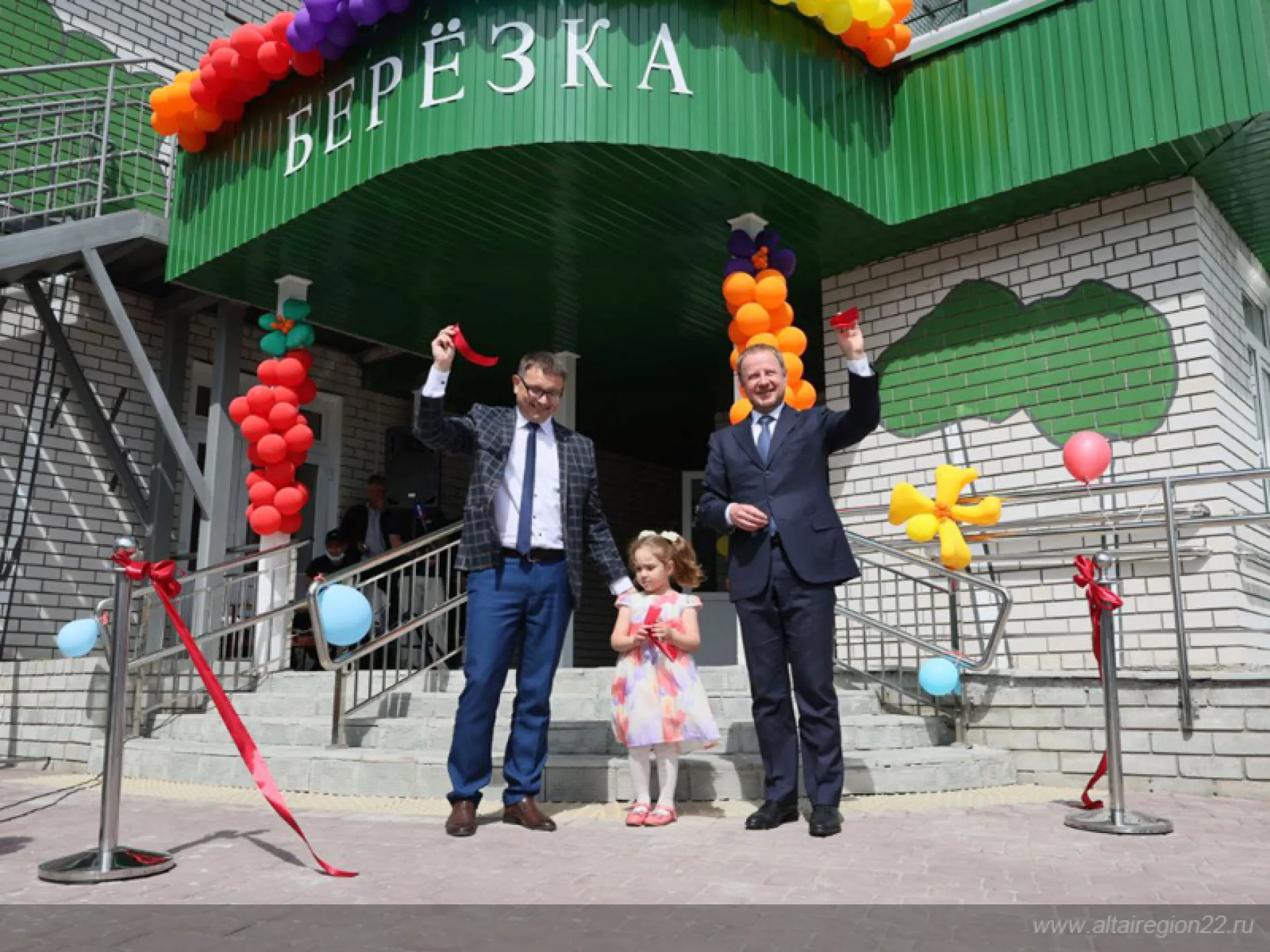 Новый детский сад открыли в Алтайском крае в День защиты детей