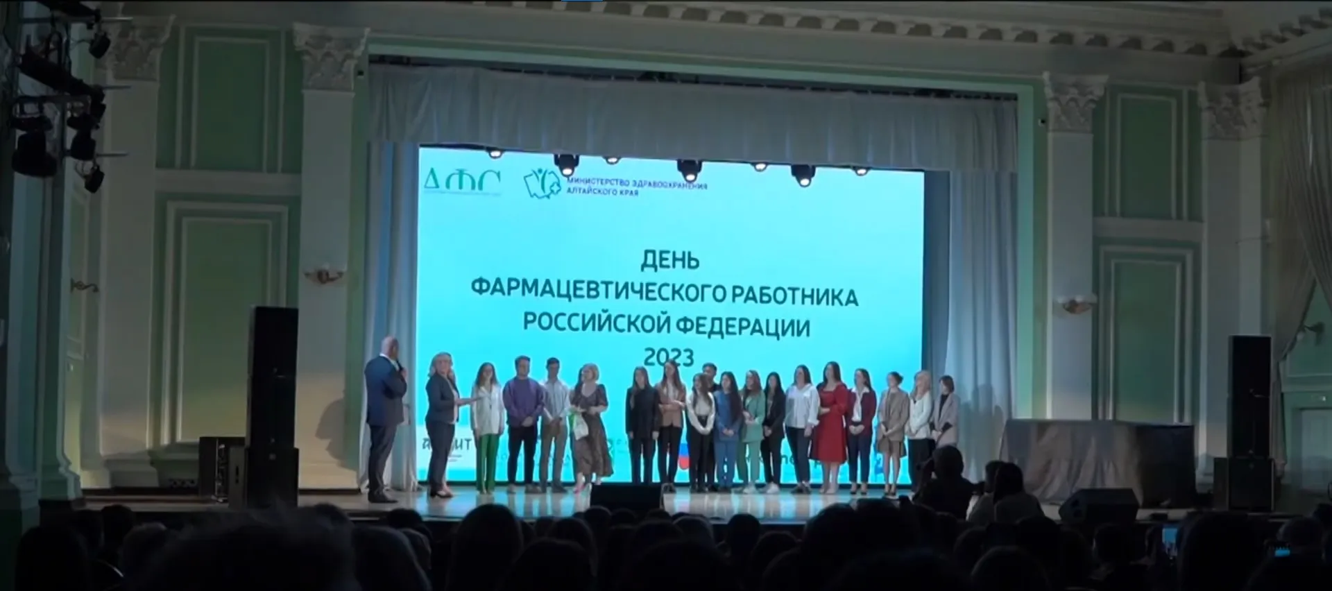 В Барнауле наградили 300 лучших специалистов в День фармацевта