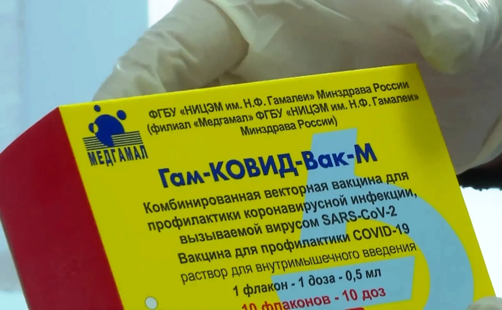 Новая партия вакцины «Спутник М» поступила в детские поликлиники Алтайского края Новая партия вакцины «Спутник М» поступила в детские поликлиники Алтайского края