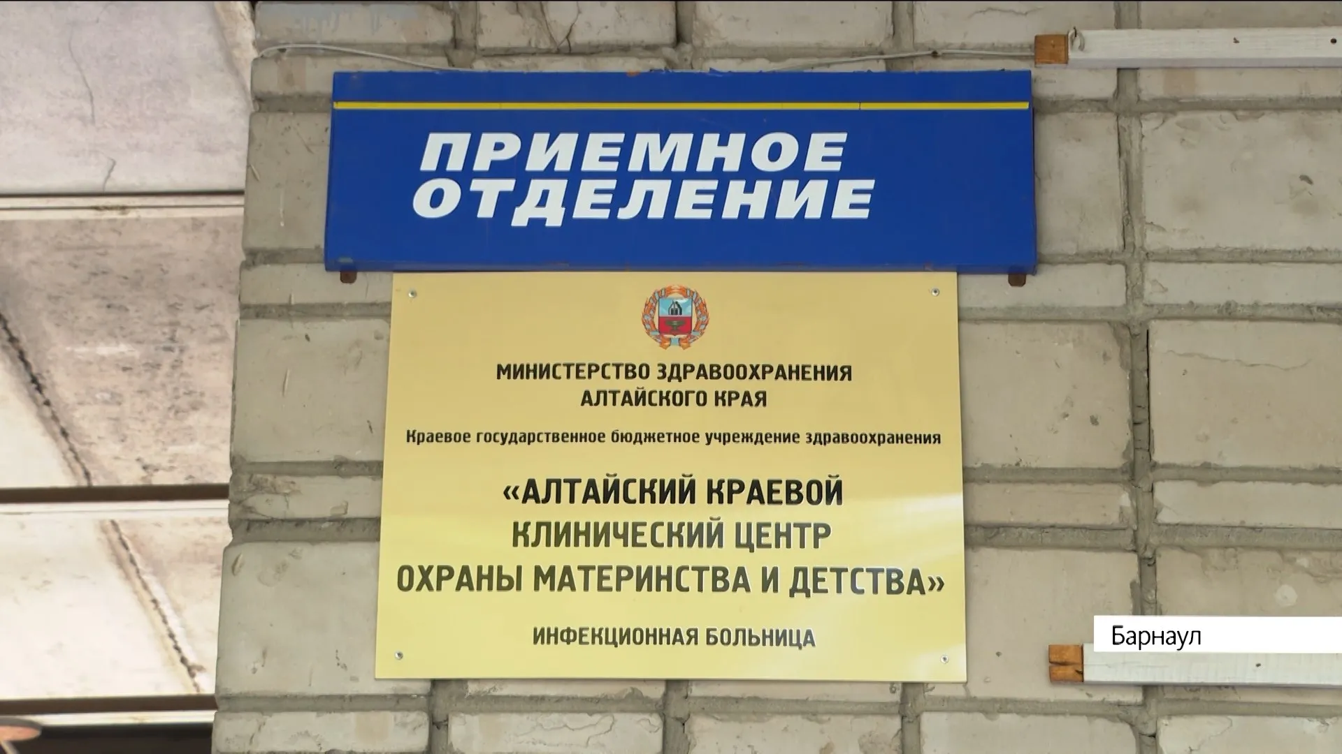 Восемь подростков с алкогольным отравлением поступили в краевой центр охраны материнства и детства в 2022 году