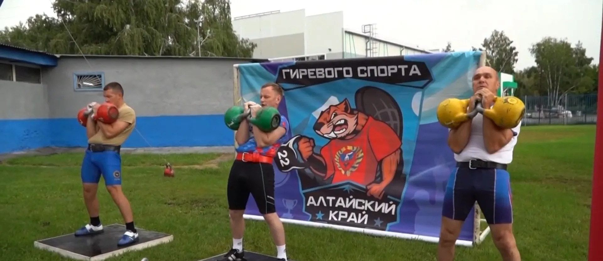 Фестиваль спорта в честь дня физкультурника прошёл в Барнауле