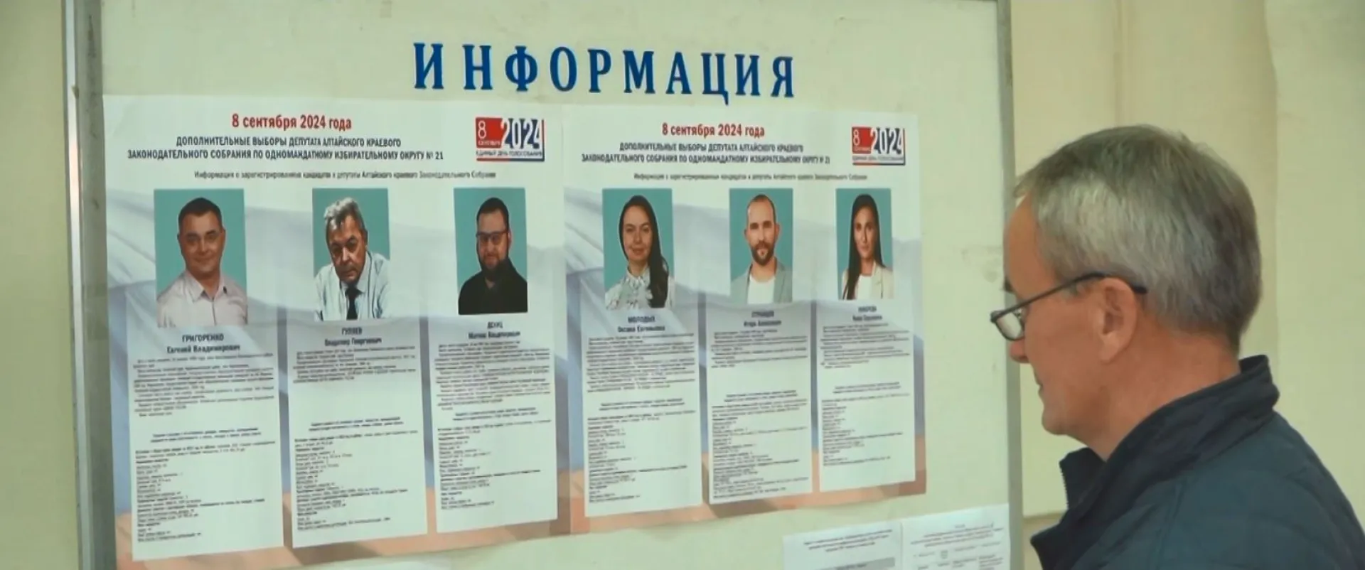 Анатолий Серышев отметил активную гражданскую позицию сибиряков во время единого дня голосования 8 сентября Анатолий Серышев отметил активную гражданскую позицию сибиряков во время единого дня голосования 8 сентября