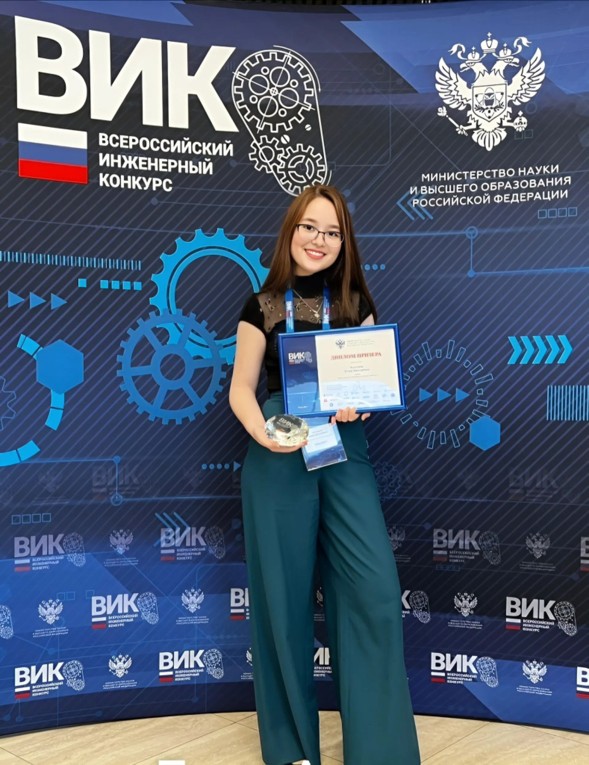 Барнаульская студентка стала призёром Всероссийского инженерного конкурса Барнаульская студентка стала призёром Всероссийского инженерного конкурса