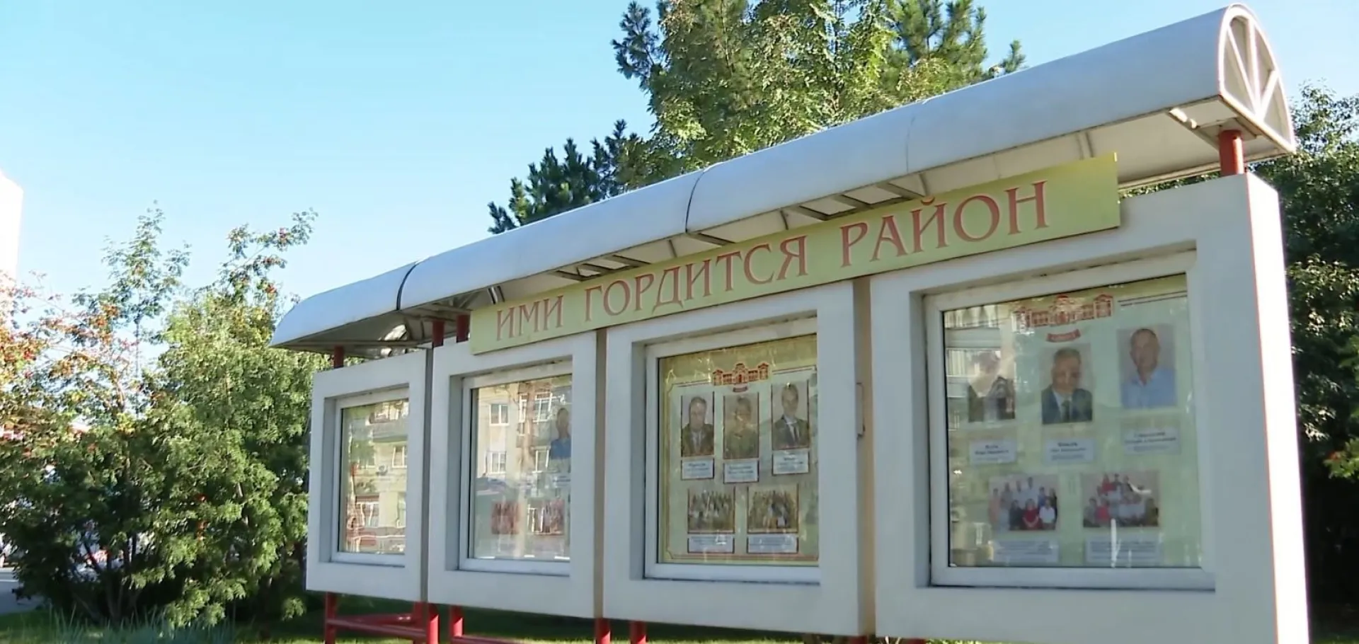 Доски почета во всех районах Барнаула обновляют накануне Дня города