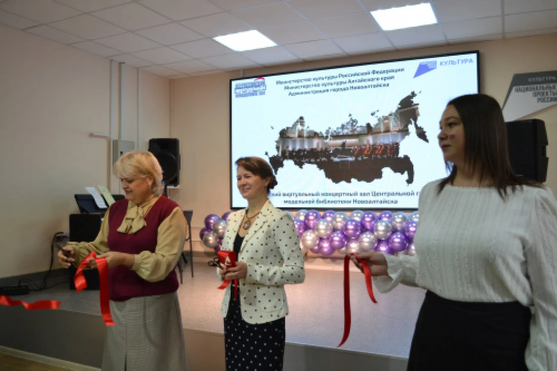 Виртуальный концертный зал открыли в Новоалтайске Виртуальный концертный зал открыли в Новоалтайске
