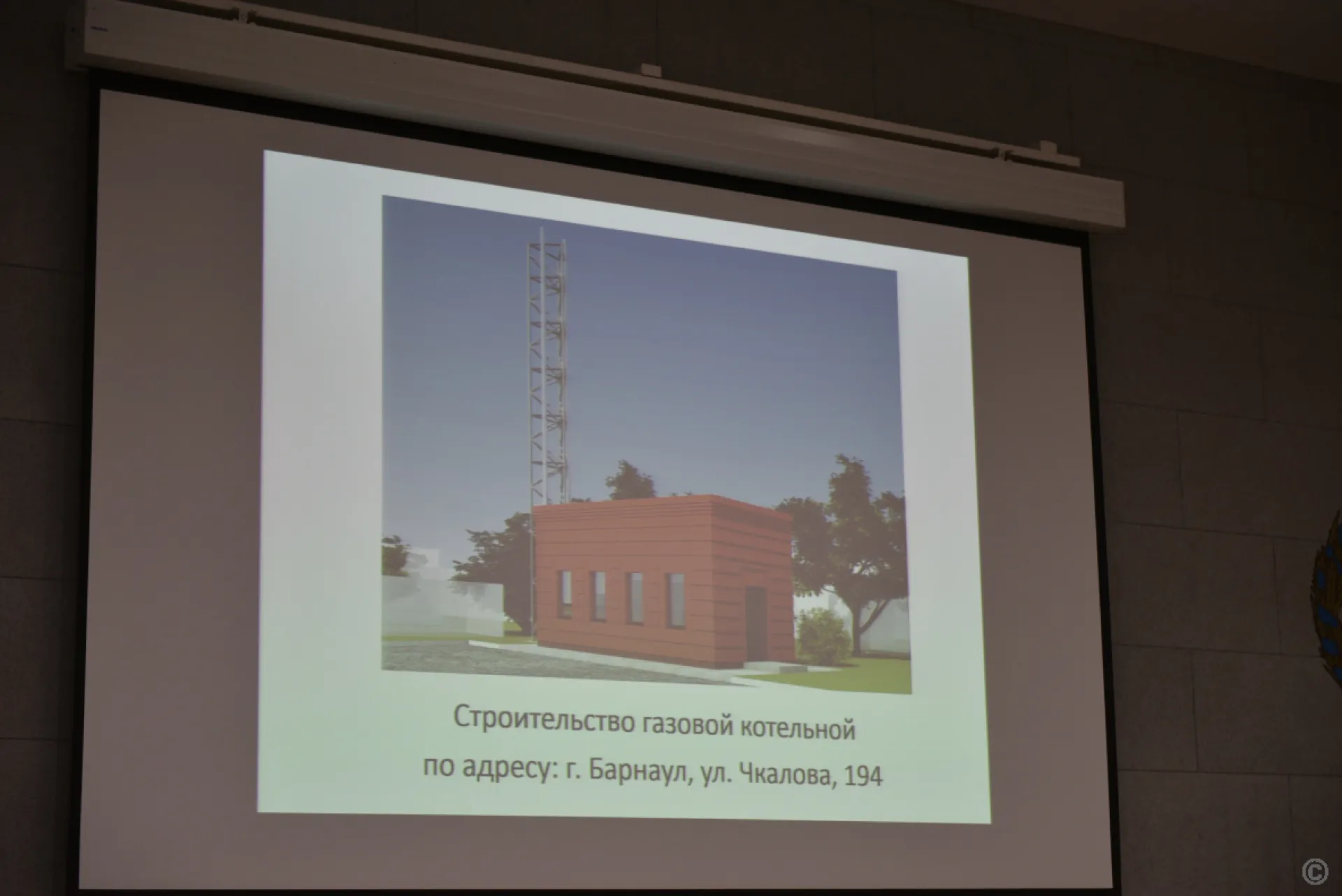 В центре Барнаула появится новая газовая котельная В центре Барнаула появится новая газовая котельная