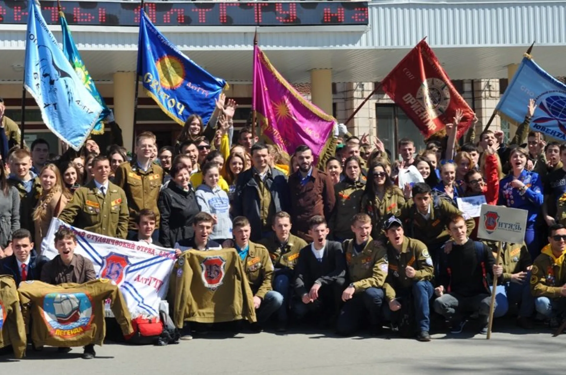Торжественное открытие третьего трудового семестра пройдёт в Барнауле