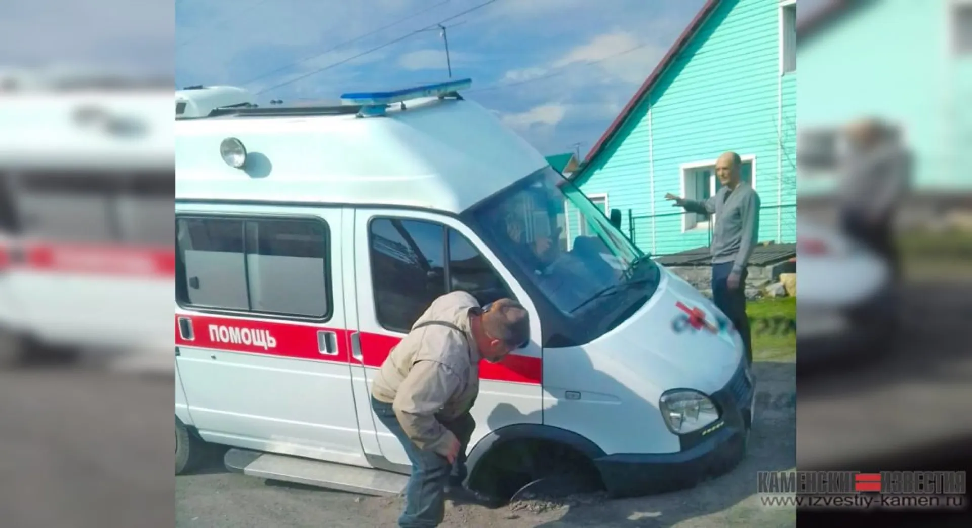 Скорая помощь провалилась в огромную яму на дороге в Алтайском крае 