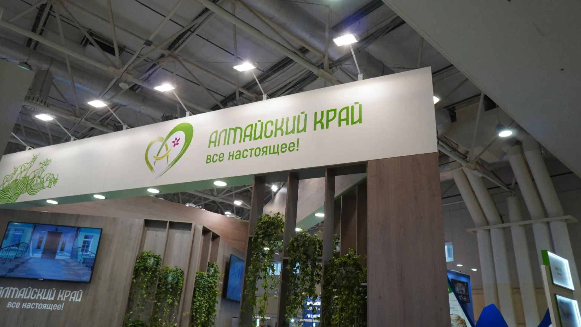 20 организаций Алтайского края примут участие в Международной туристической выставке 20 организаций Алтайского края примут участие в Международной туристической выставке