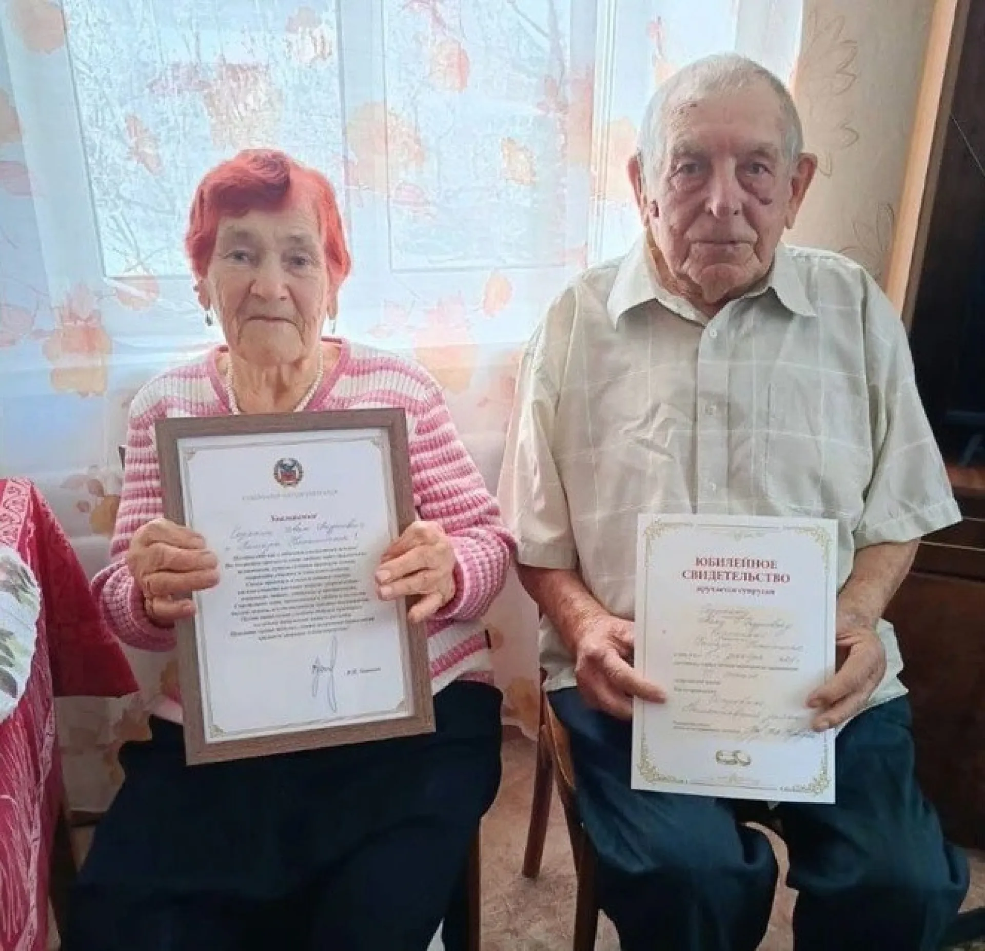 70-летие совместной жизни отметили супруги из Мамонтовского района 70-летие совместной жизни отметили супруги из Мамонтовского района