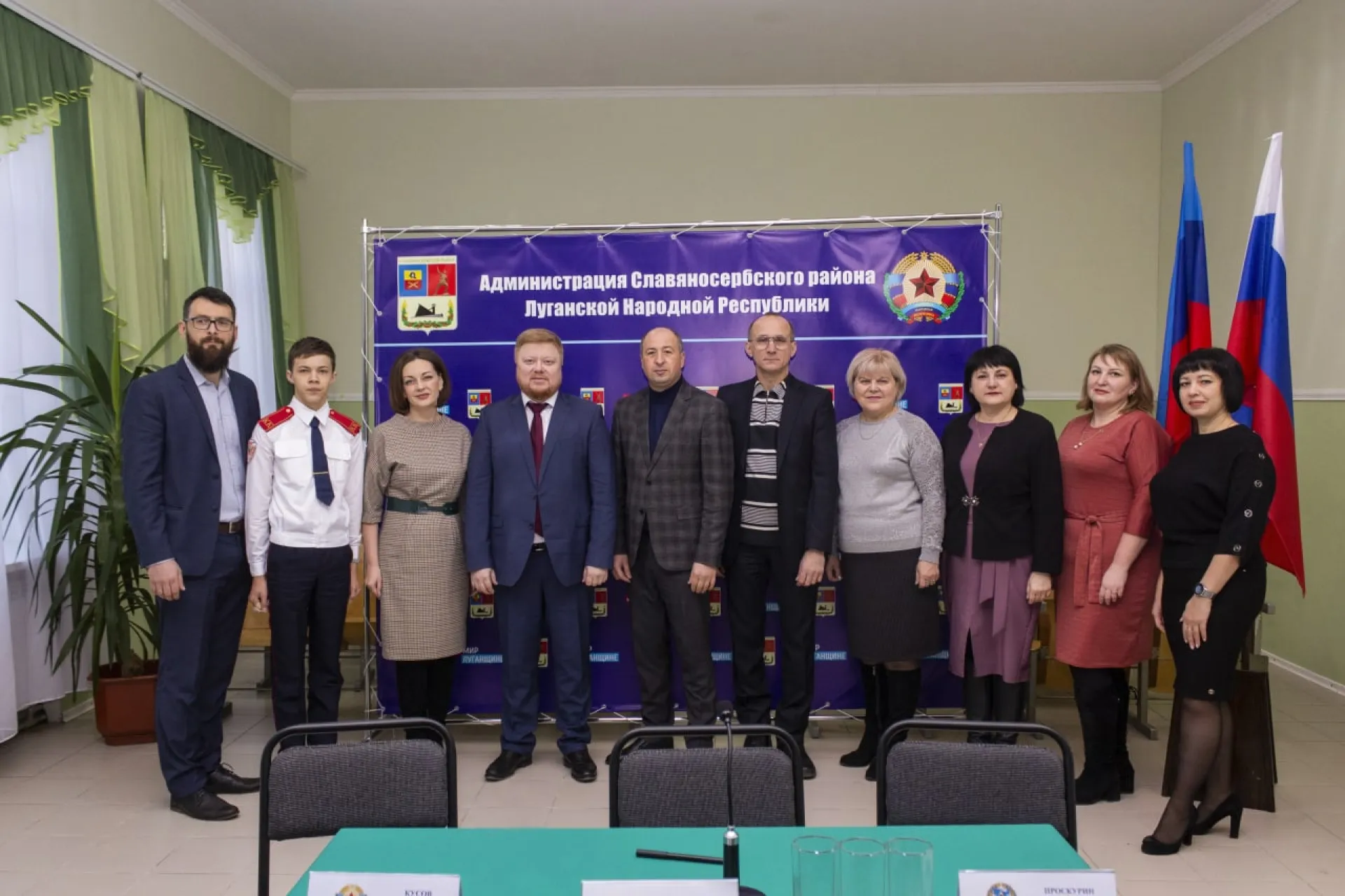 Телемост «Алтайский край и Славяносербский район едины!» состоялся в Луганской области Телемост «Алтайский край и Славяносербский район едины!» состоялся в Луганской области