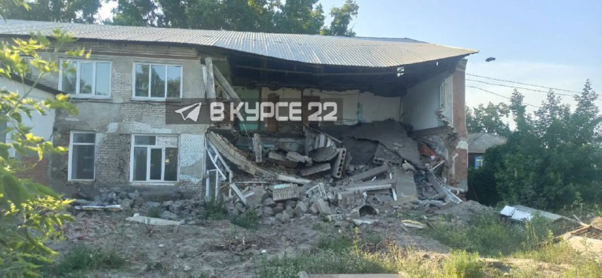 Лицей обрушился во время строительных работ в Алтайском крае Лицей обрушился во время строительных работ в Алтайском крае