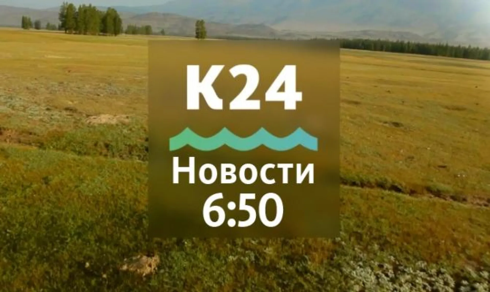 Выпуск новостей в 6:50, 14 мая