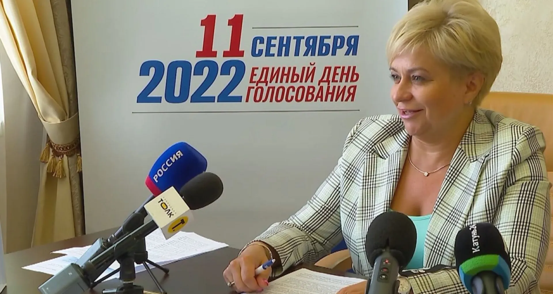 Стало известно, сколько избирателей проголосовали в Алтайском крае на прошедших выборах Стало известно, сколько избирателей проголосовали в Алтайском крае на прошедших выборах