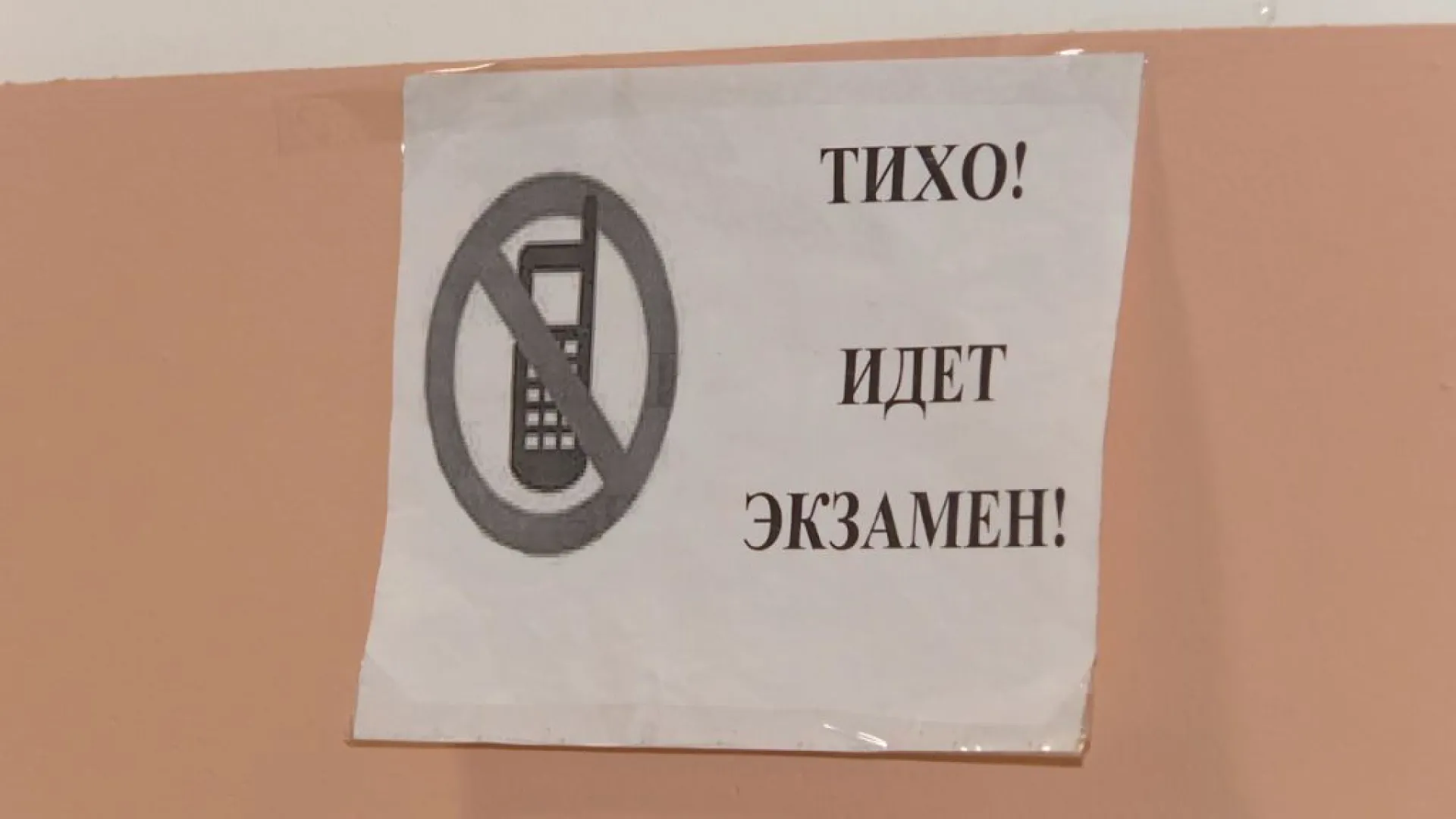 Минпросвещения РФ утвердило количество баллов ЕГЭ для поступления в вуз Минпросвещения РФ утвердило количество баллов ЕГЭ для поступления в вуз