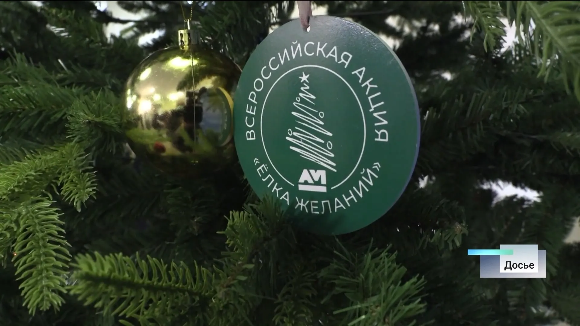 Председатель АКЗС вручит подарок девочке из ЛНР Председатель АКЗС вручит подарок девочке из ЛНР