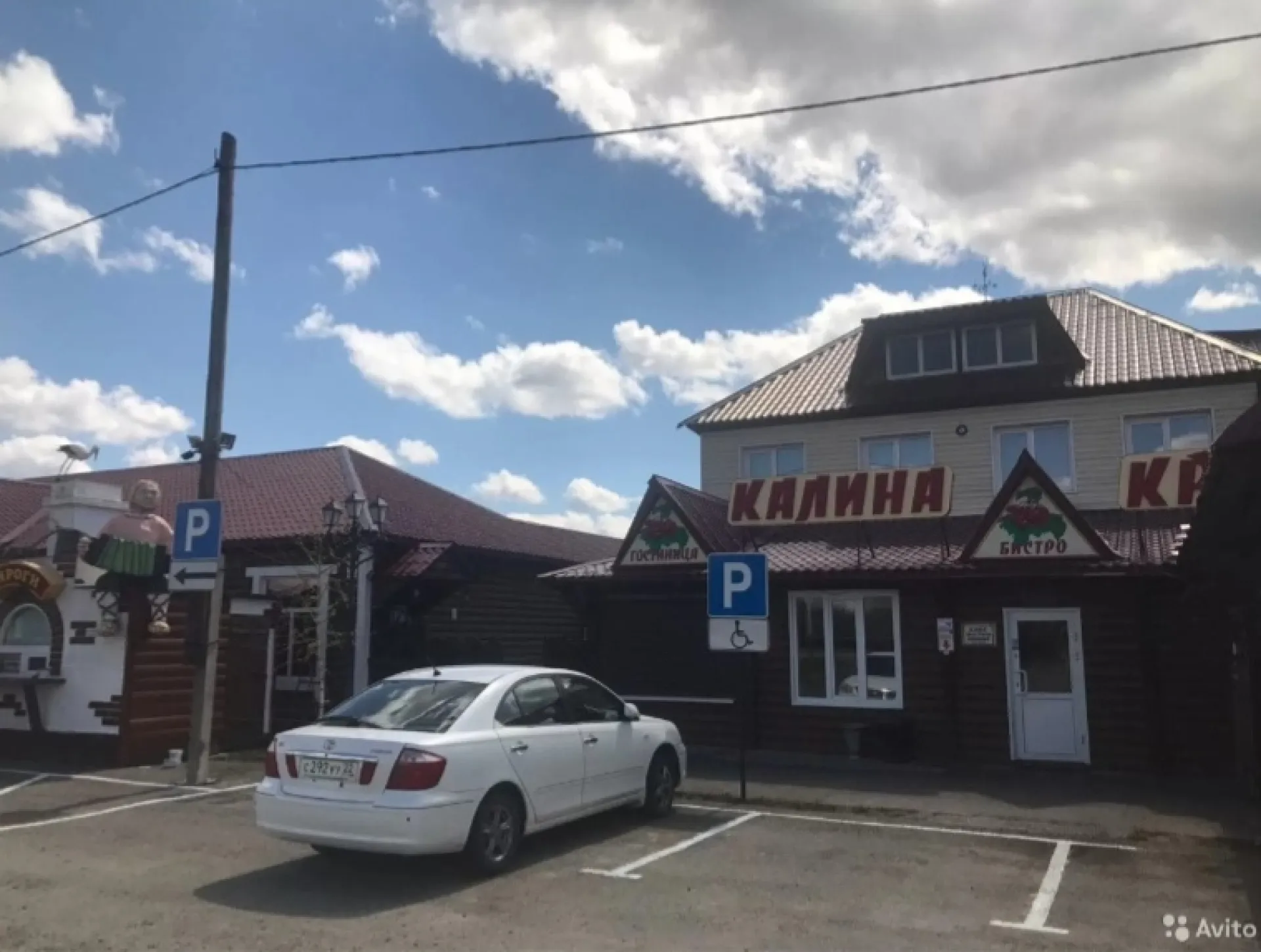 Сростинское кафе «Калина Красная» продают в Алтайском крае