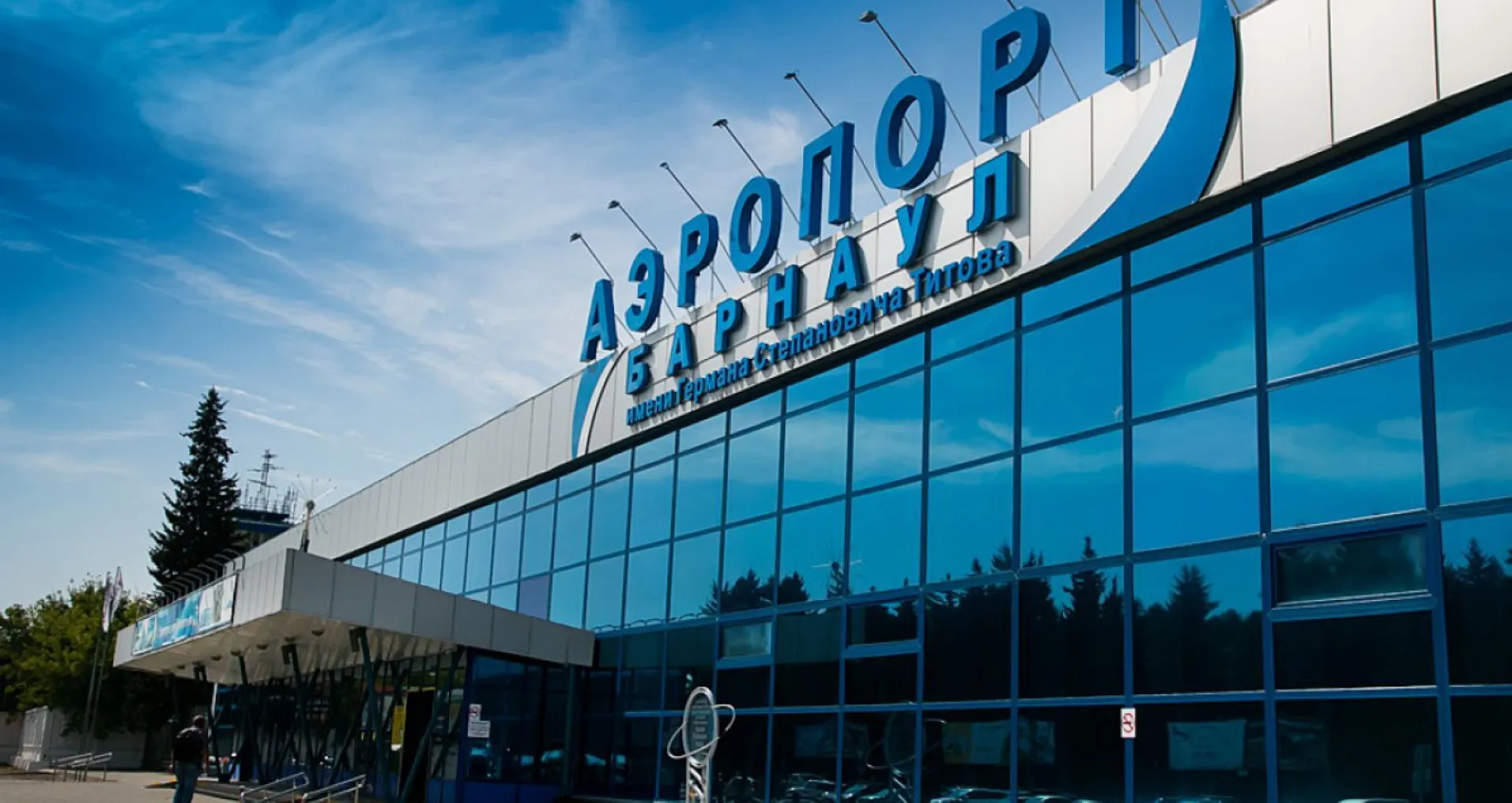 Дополнительную эмиссию акций барнаульского аэропорта проведут по оценке пакета 2019 года