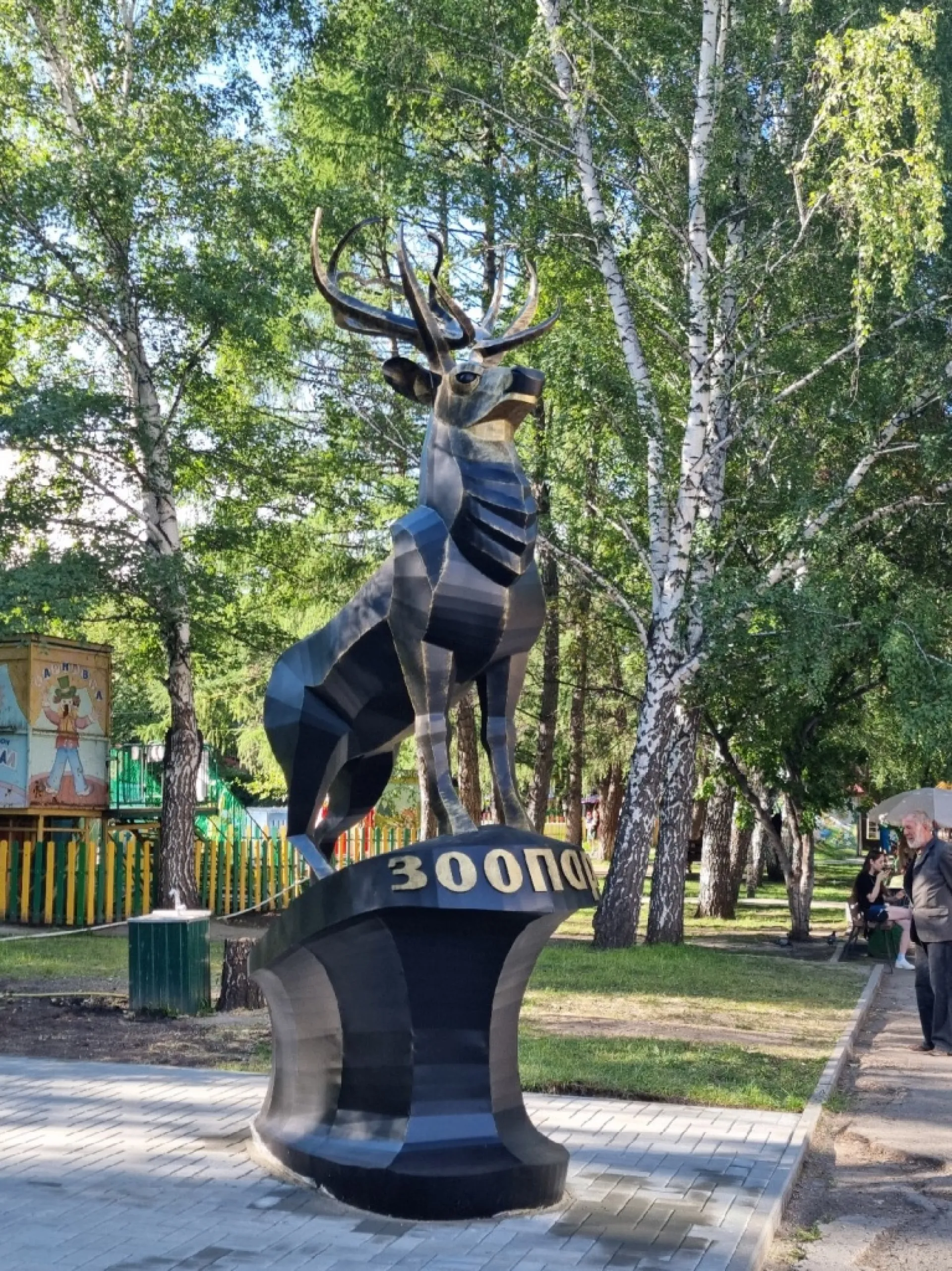 В Барнаульском зоопарке появился четырехметровый арт-объект