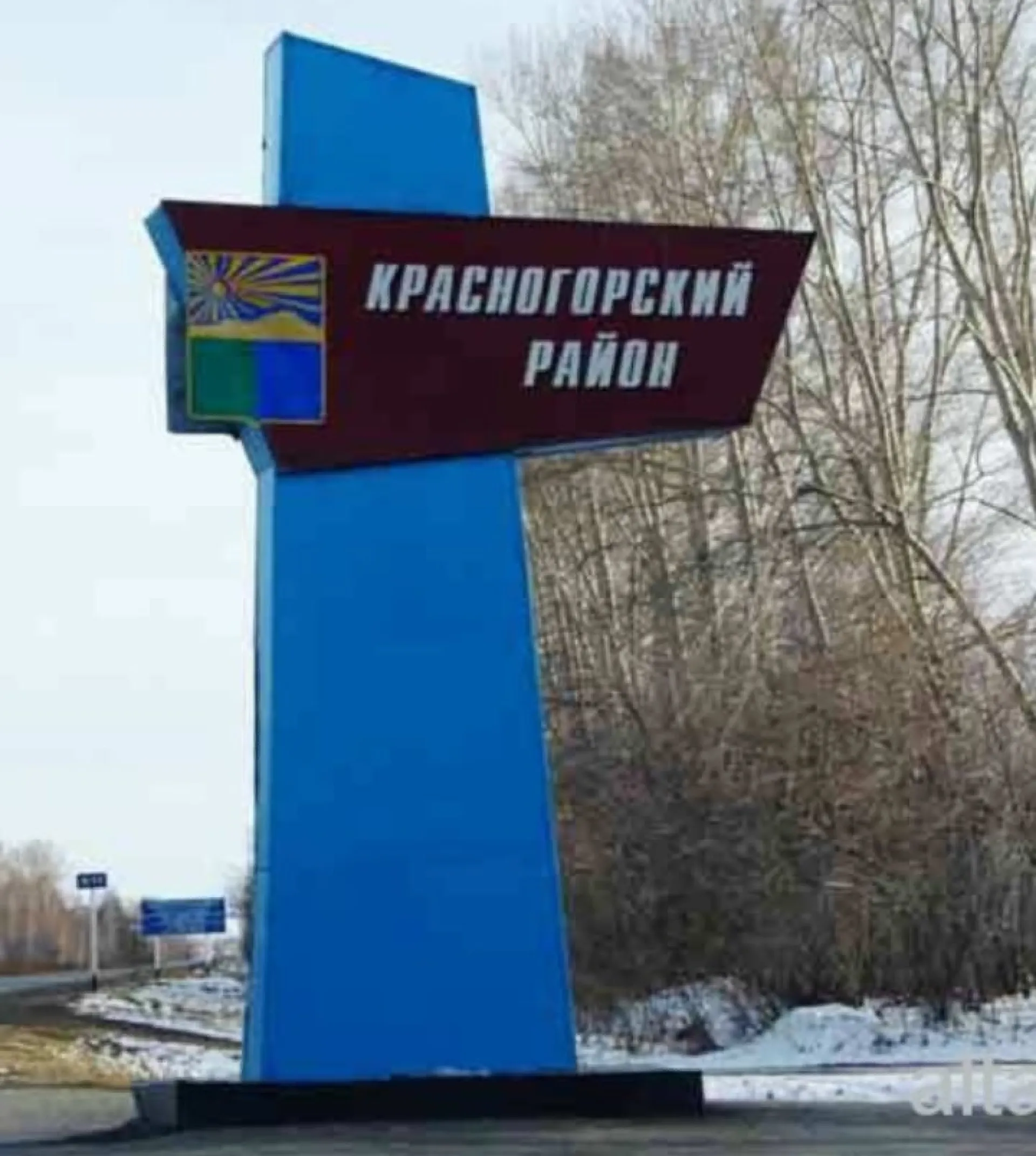 Роспотребнадзор проверил полигон ТКО в Красногорском районе Роспотребнадзор проверил полигон ТКО в Красногорском районе