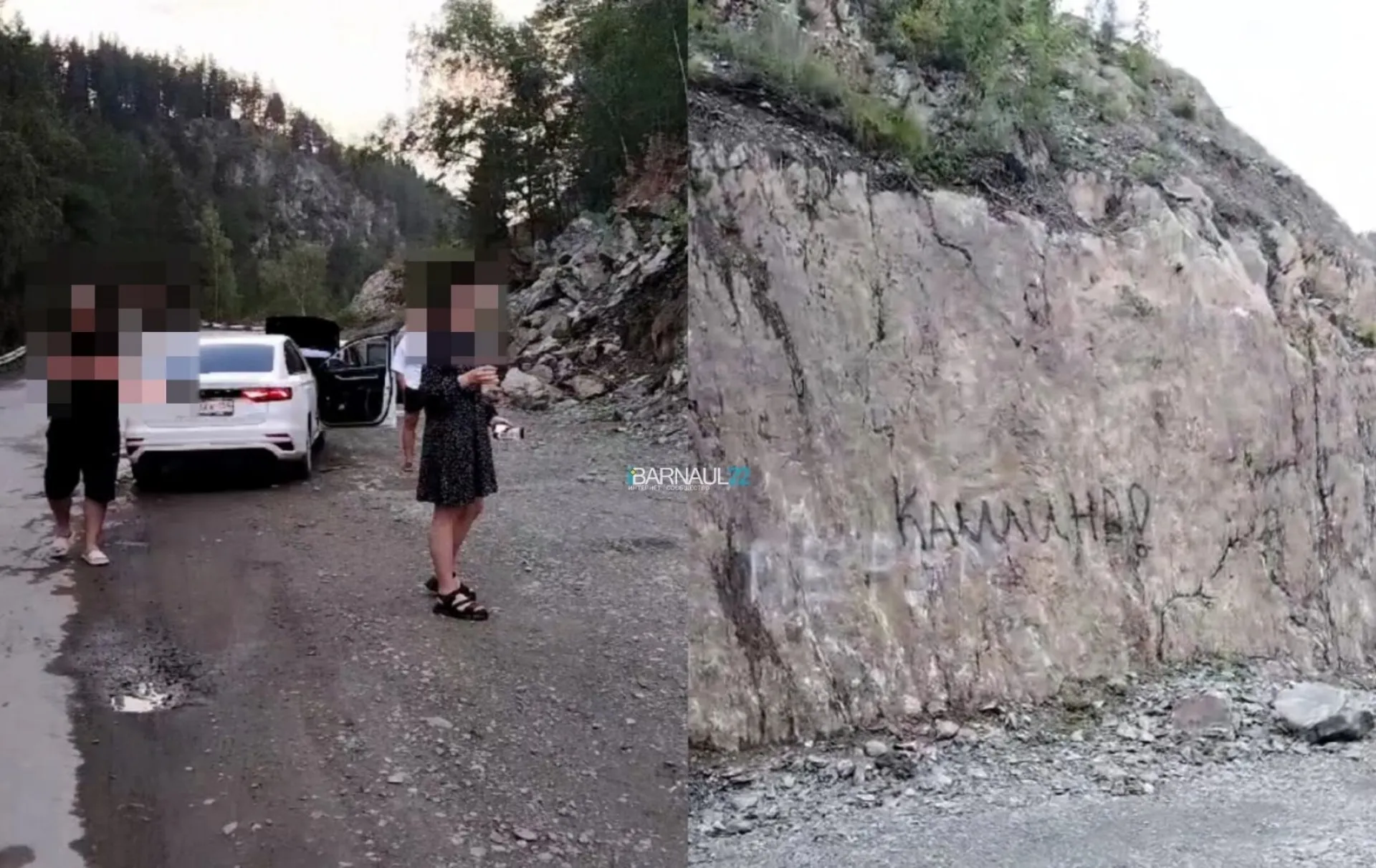 Туристы из Новосибирска ответят перед законом за наскальную живопись на Алтае Туристы из Новосибирска ответят перед законом за наскальную живопись на Алтае
