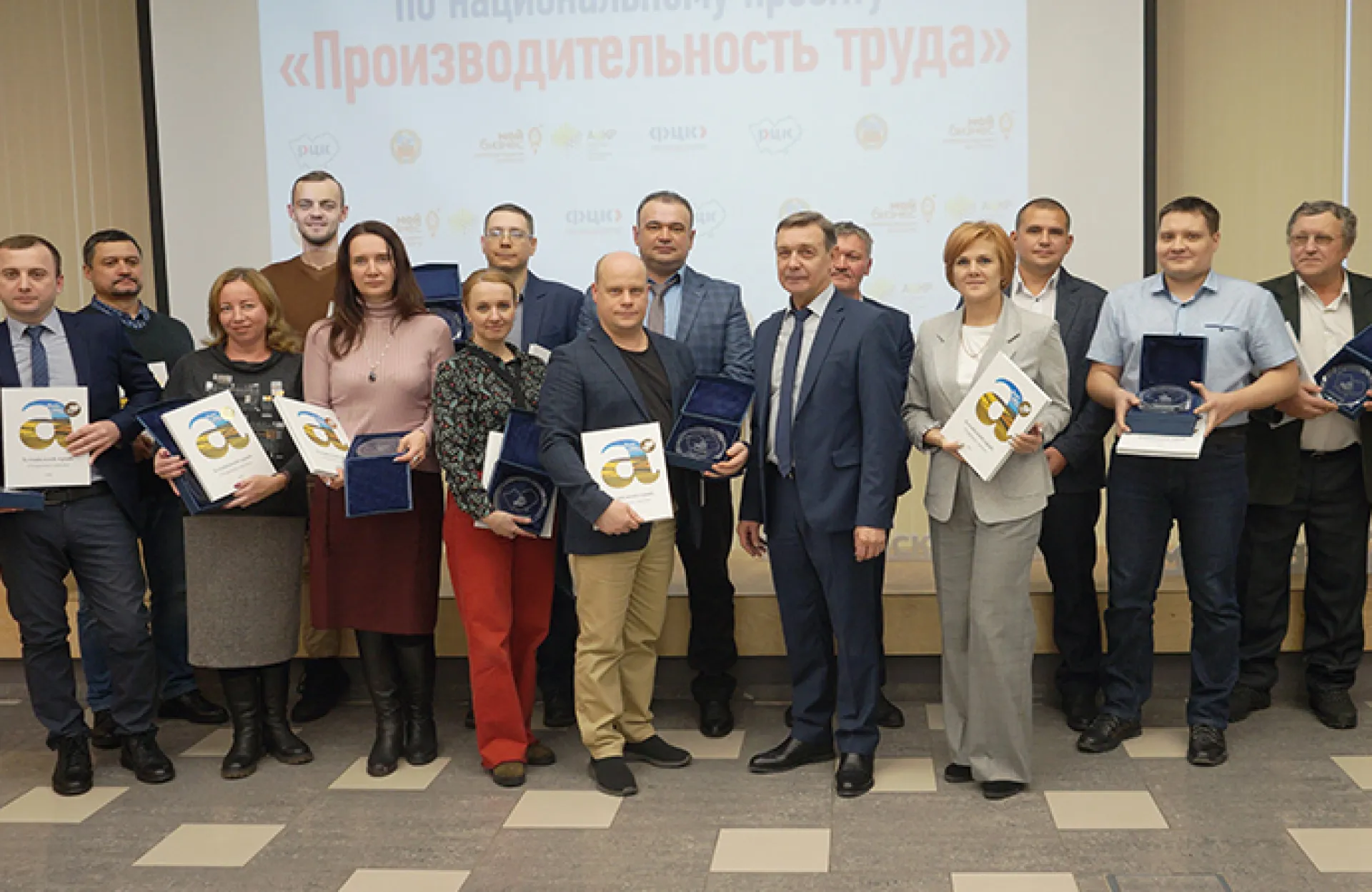 В Алтайском крае подвели итоги участия в национальном проекте по производительности труда В Алтайском крае подвели итоги участия в национальном проекте по производительности труда