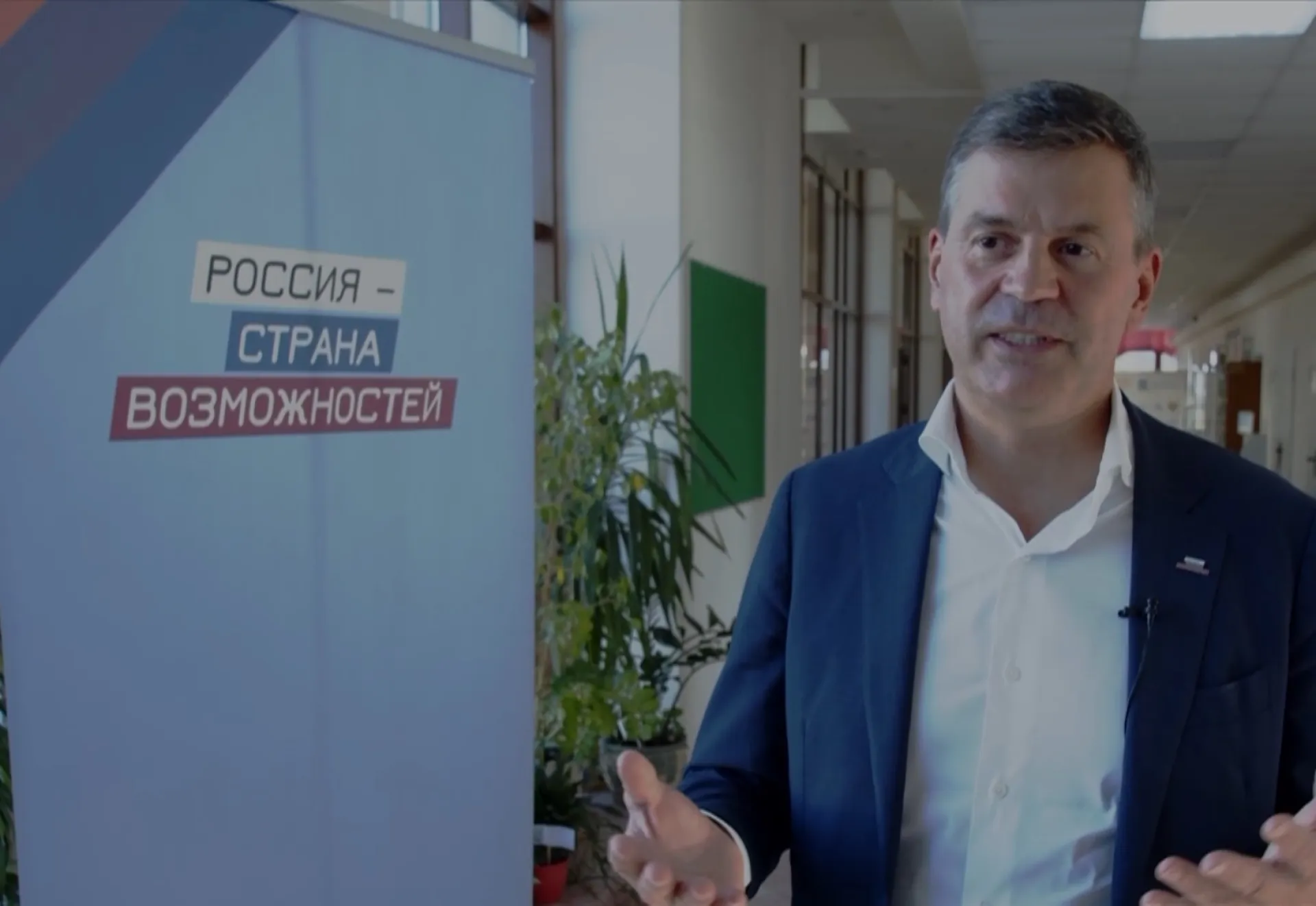 Стартовал всероссийский профессиональный конкурс для педагогов «Флагманы образования. Школа» президентской платформы «Россия – страна возможностей» Стартовал всероссийский профессиональный конкурс для педагогов «Флагманы образования. Школа» президентской платформы «Россия – страна возможностей»