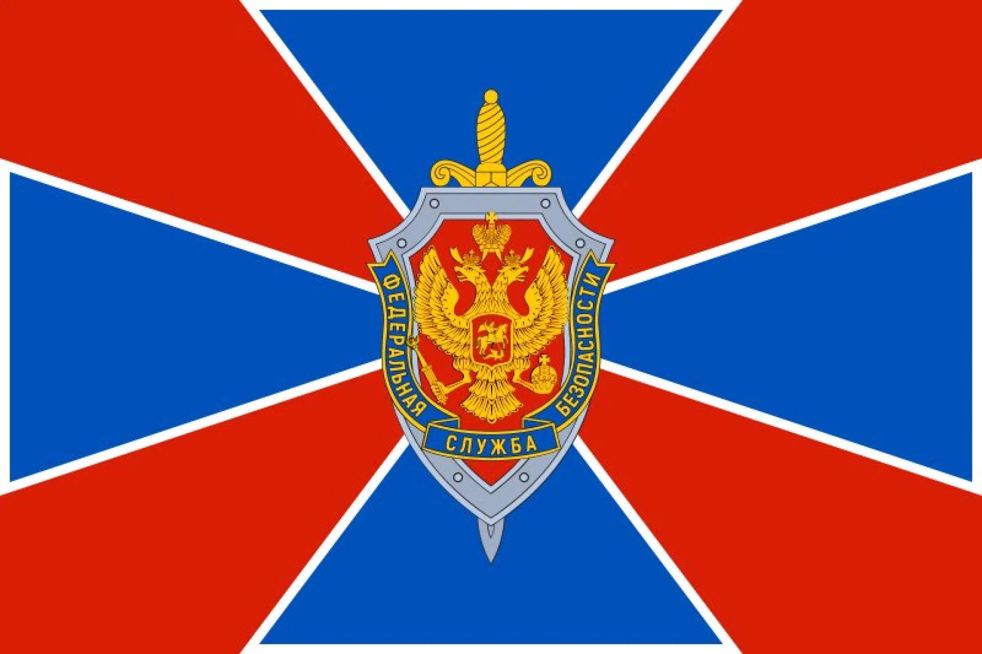 Глава Барнаула поздравил алтайских фээсбэшников с профессиональным праздником Глава Барнаула поздравил алтайских фээсбэшников с профессиональным праздником