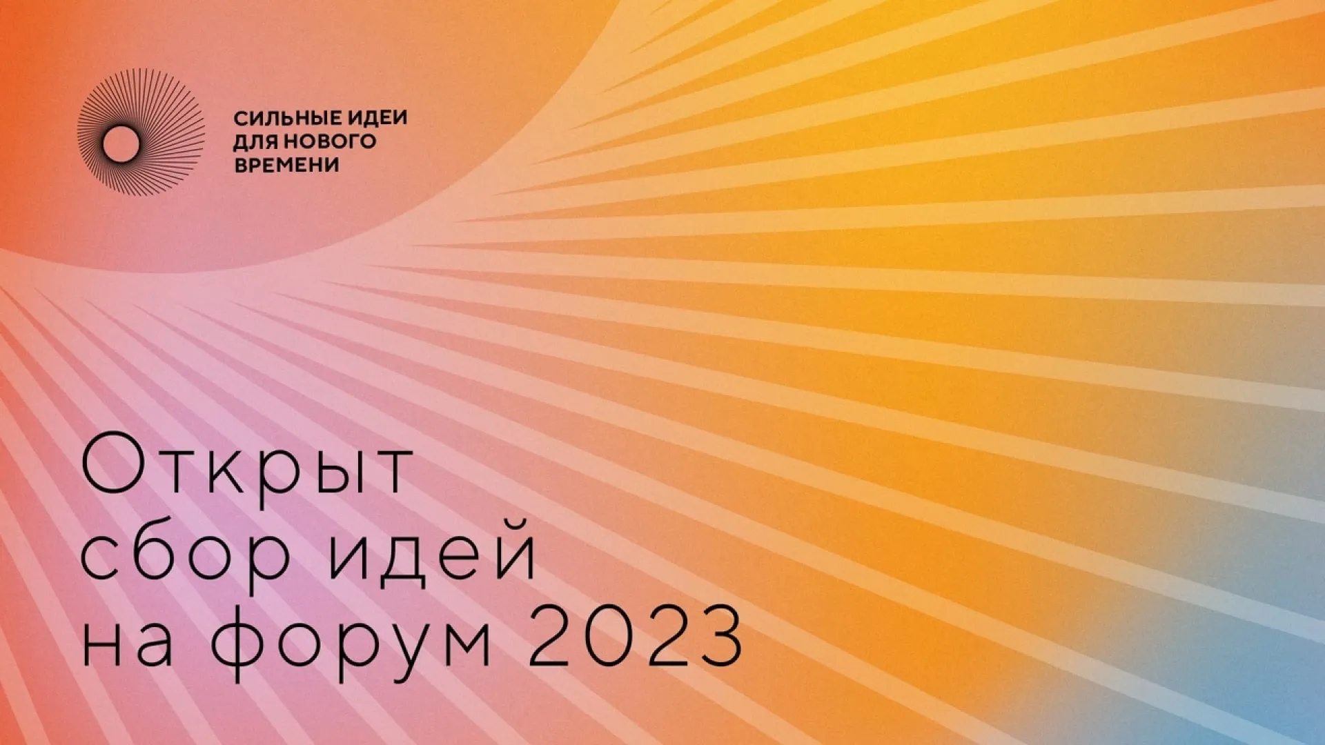 Жители Алтайского края могут предложить свои идеи по развитию России Жители Алтайского края могут предложить свои идеи по развитию России