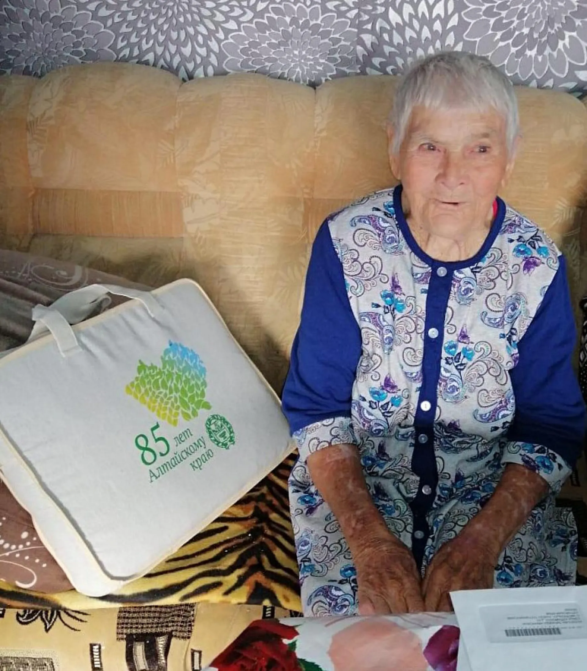 Жительнице Топчихинского района исполнилось 95 лет Жительнице Топчихинского района исполнилось 95 лет