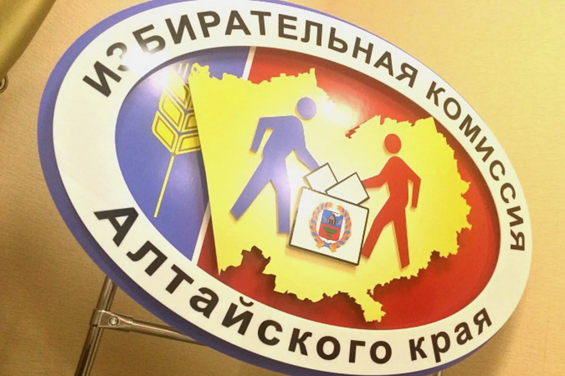 Почти 10 тысяч кандидатов выдвинулись на выборы в местное самоуправление Алтайского края Почти 10 тысяч кандидатов выдвинулись на выборы в местное самоуправление Алтайского края