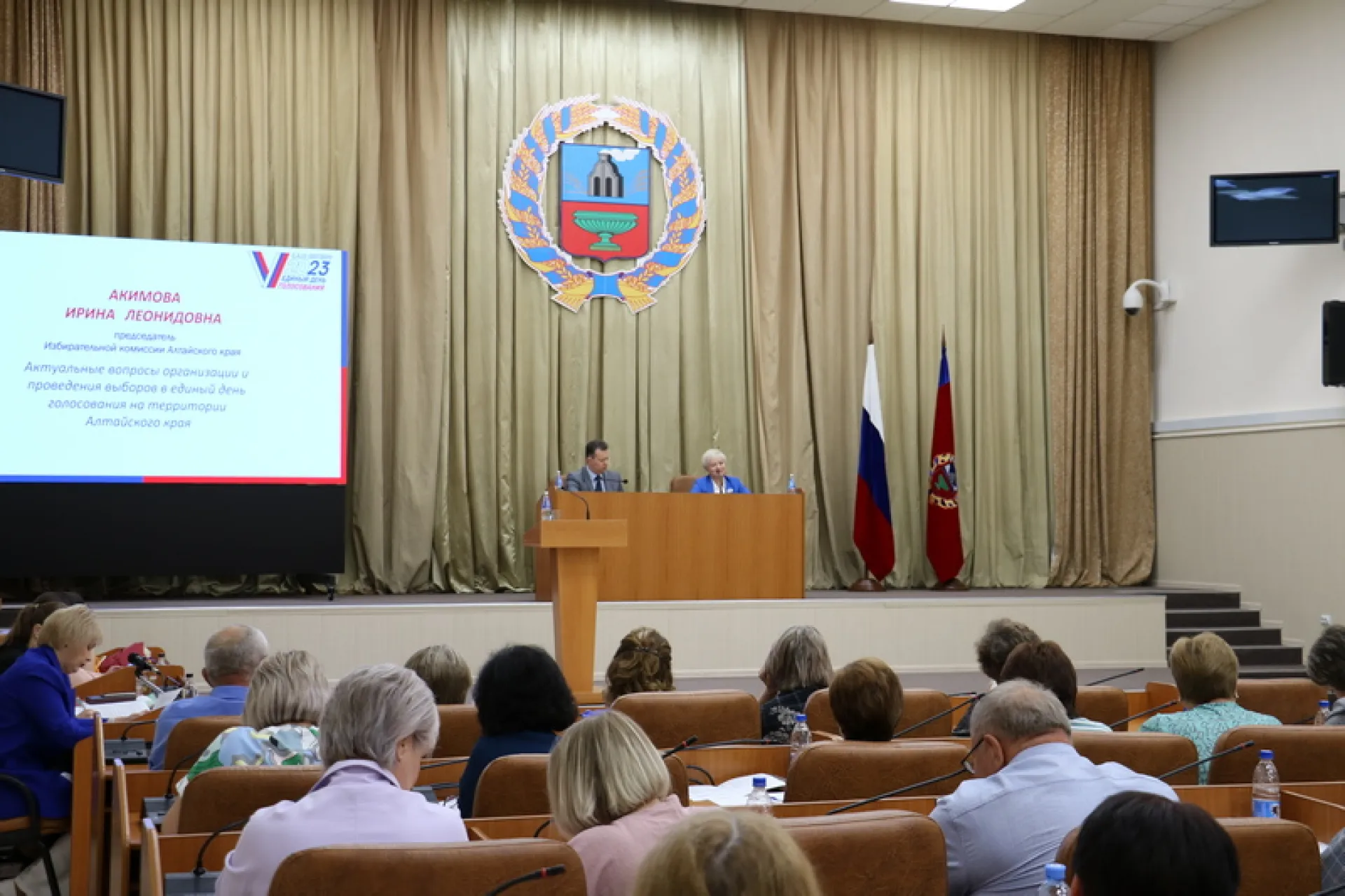 Готовность системы избирательных комиссий к предстоящим выборам обсудили в Алтайском крае Готовность системы избирательных комиссий к предстоящим выборам обсудили в Алтайском крае