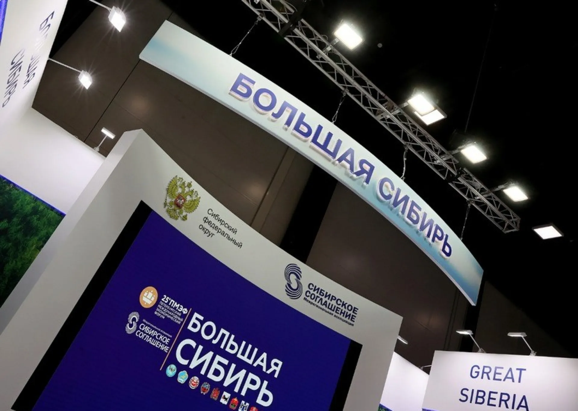 Новый санаторий на 440 номеров начнут строить в Белокурихе