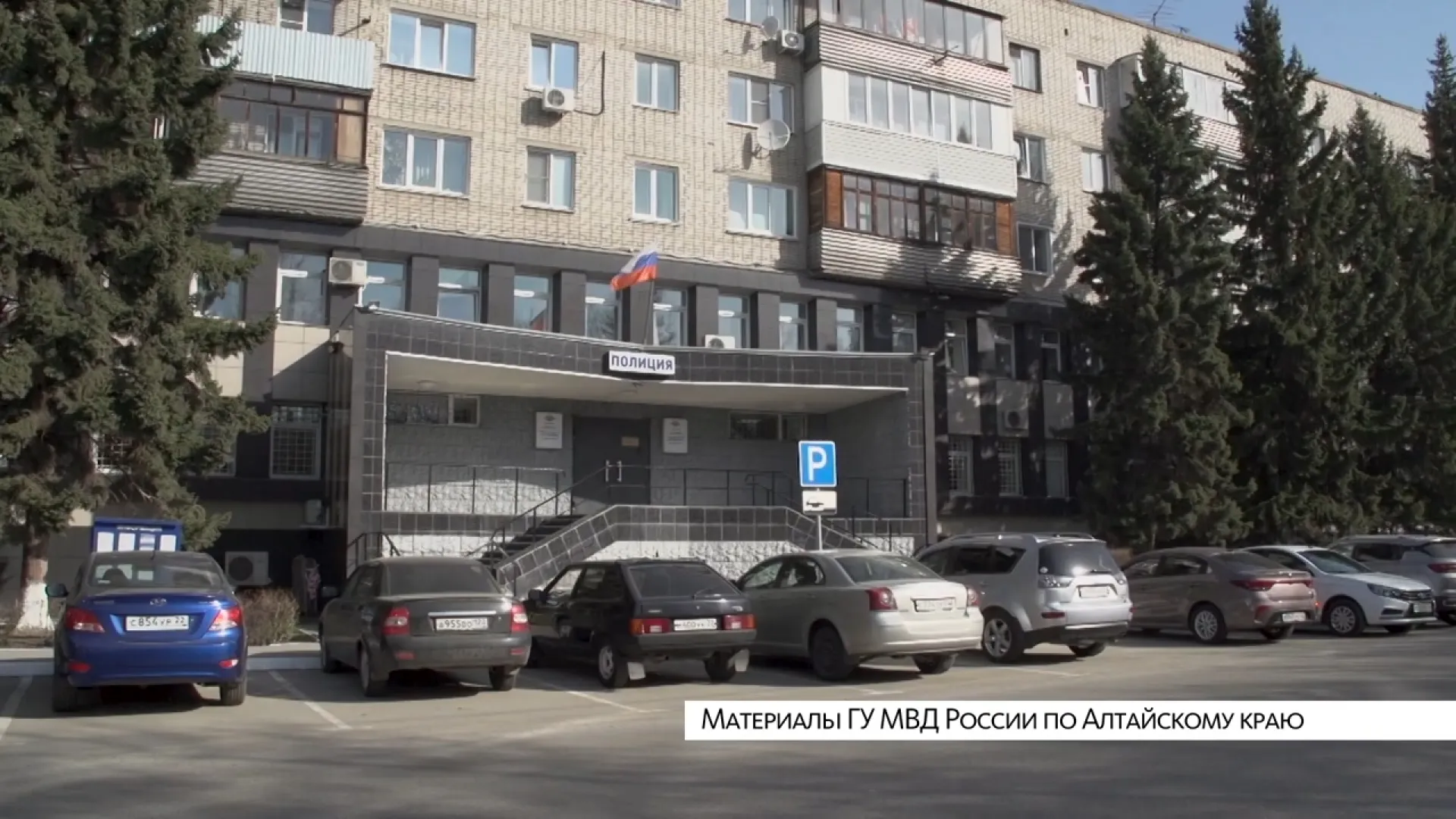 Телефонного мошенника задержали в Барнауле