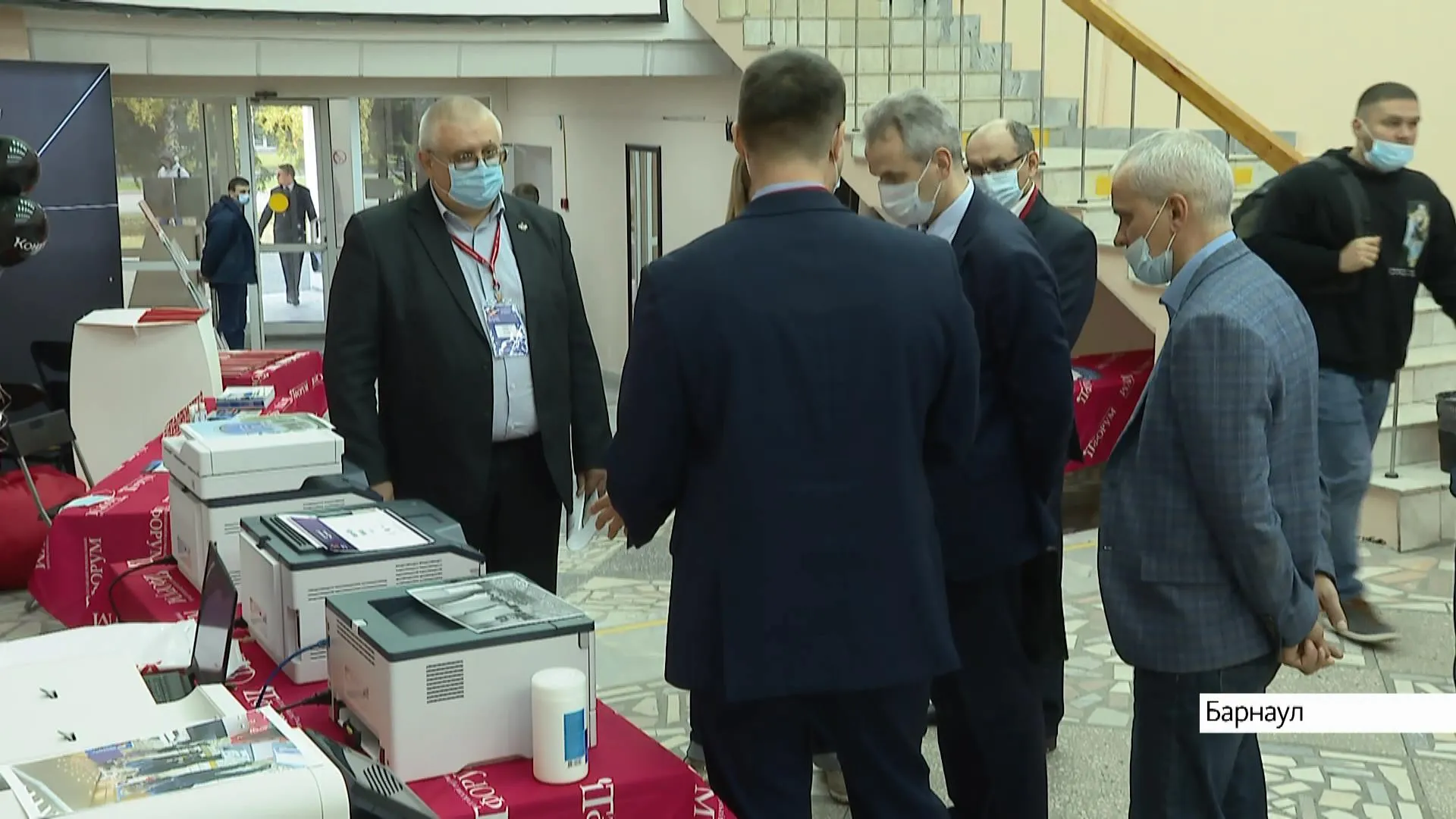 Четырнадцатый IT-форум проходит в Алтайском крае
