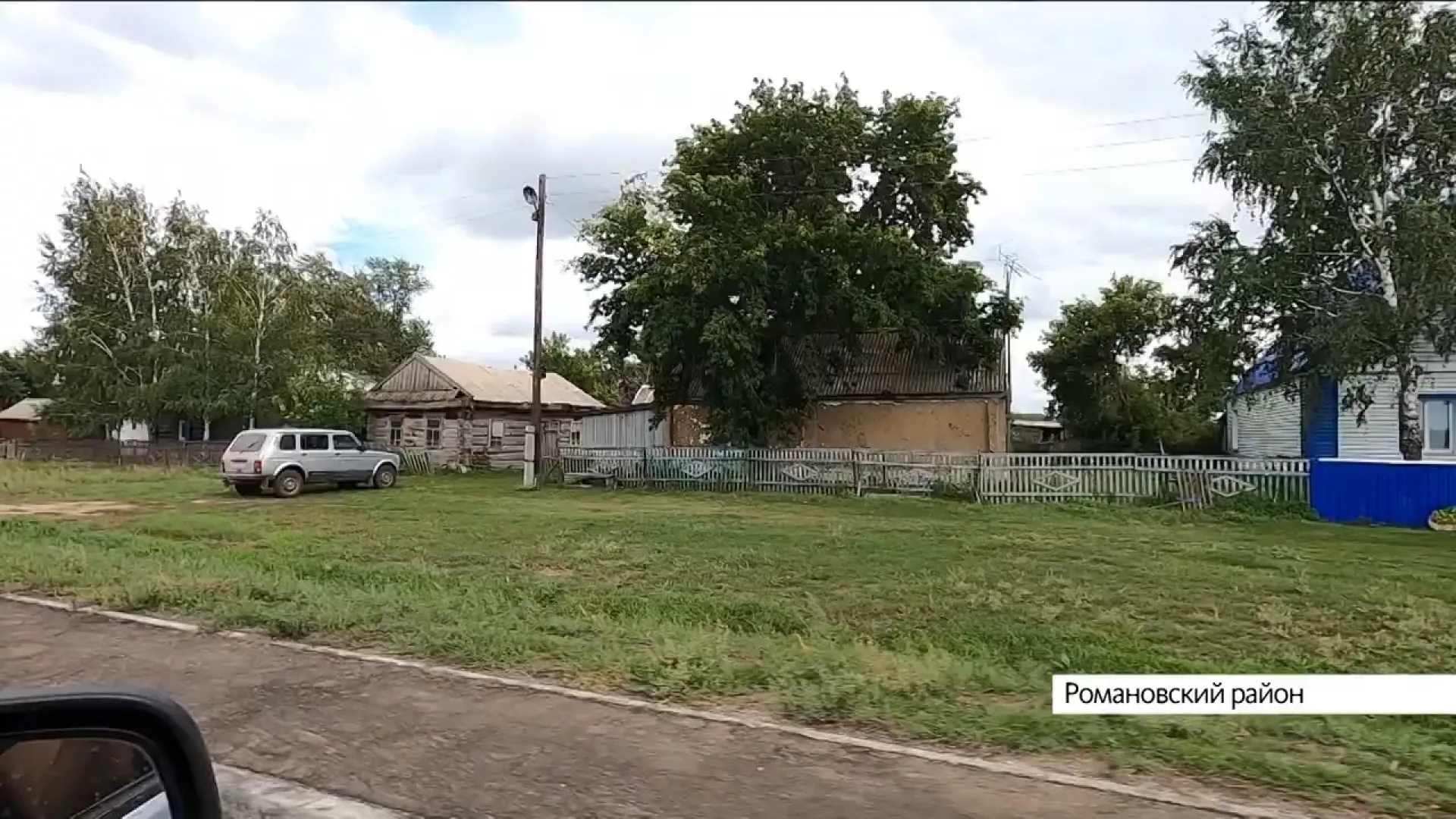 «Все в город уезжают, а мне по душе село»: молодая семья педагогов переехала в Романово «Все в город уезжают, а мне по душе село»: молодая семья педагогов переехала в Романово