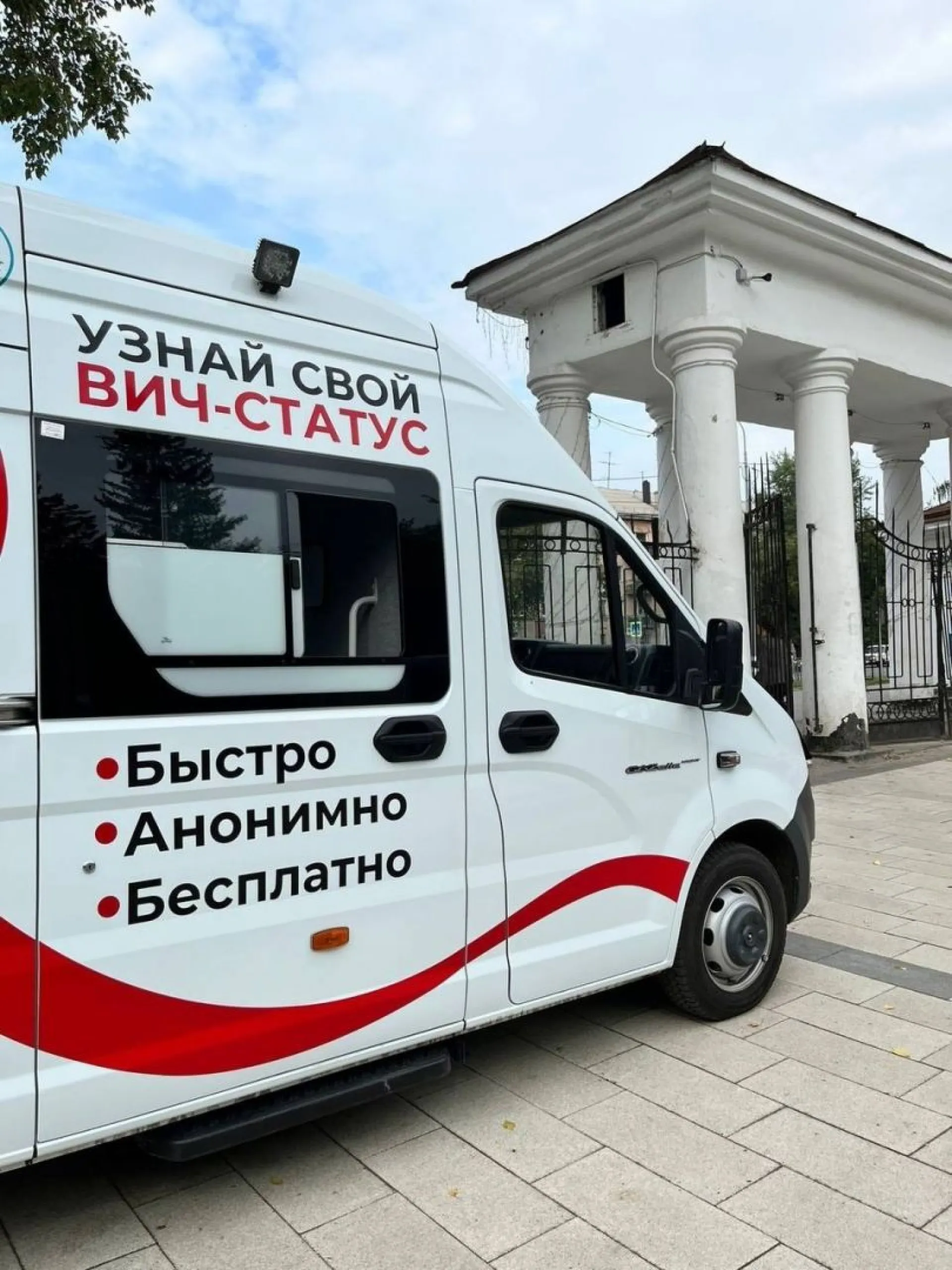 Барнаульцы смогут бесплатно пройти экспресс-тестирование на ВИЧ Барнаульцы смогут бесплатно пройти экспресс-тестирование на ВИЧ