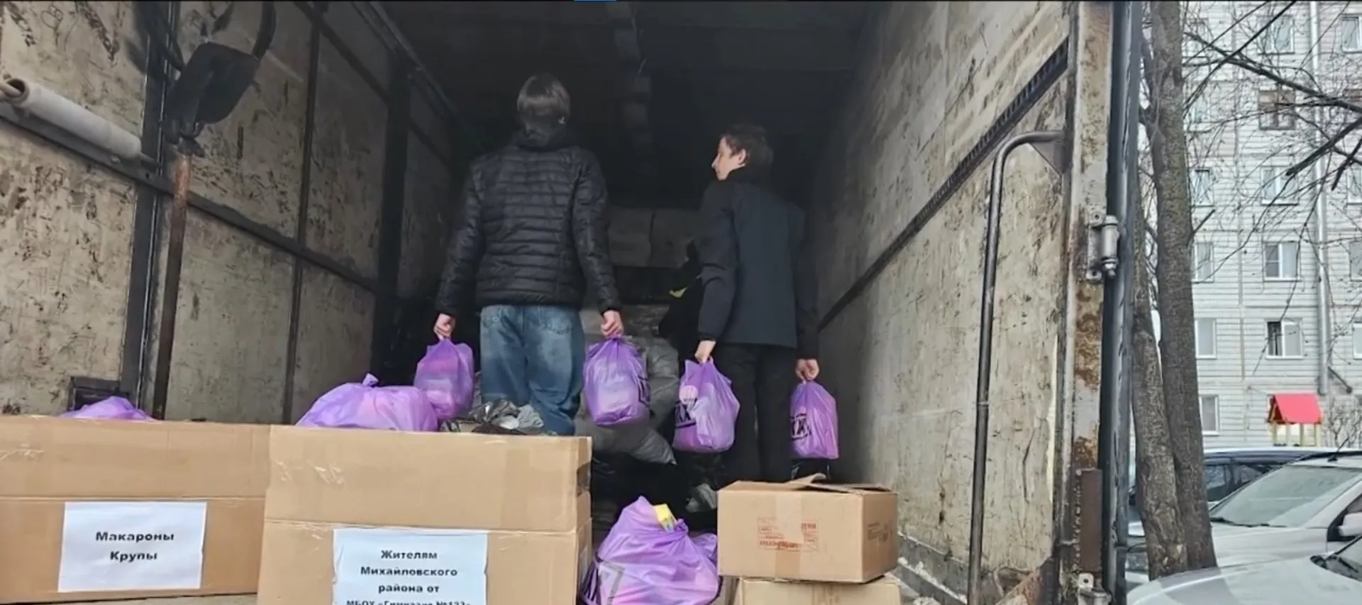 Пострадавшим от паводка жителям Михайловского района доставили гуманитарную помощь от барнаульцев Пострадавшим от паводка жителям Михайловского района доставили гуманитарную помощь от барнаульцев