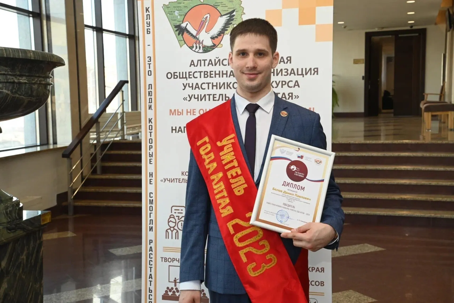 Педагог из Барнаула представит Алтайский край на всероссийском уровне