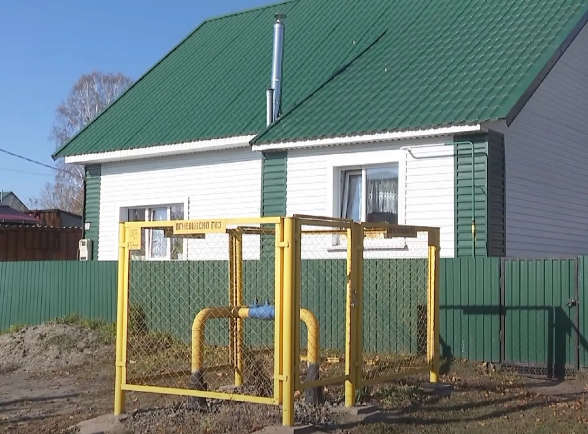 24 населённых пункта Алтайского края получат газ в ближайшие годы 24 населённых пункта Алтайского края получат газ в ближайшие годы