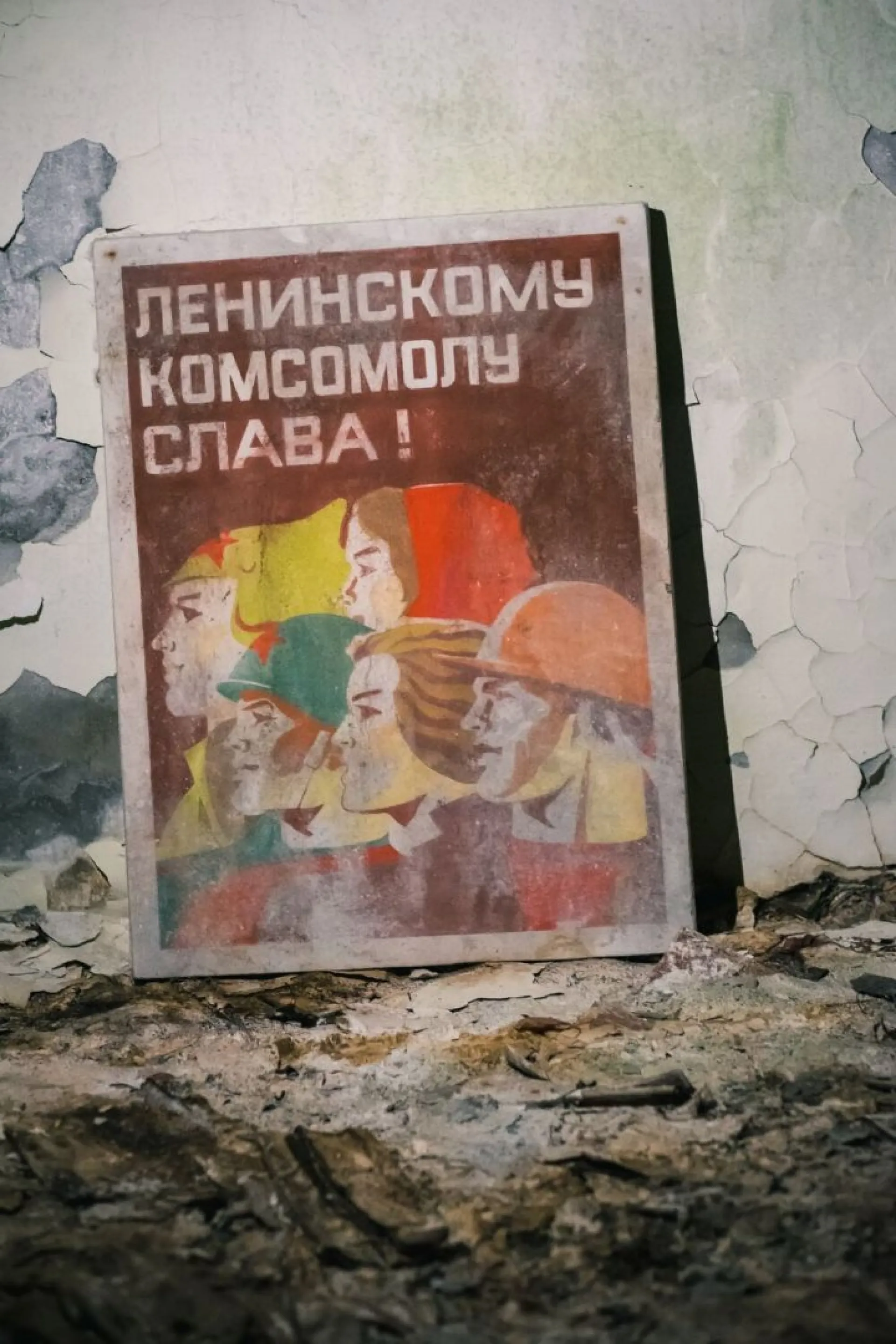 Алтайский краеведческий музей откроет выставку советских плакатов Алтайский краеведческий музей откроет выставку советских плакатов