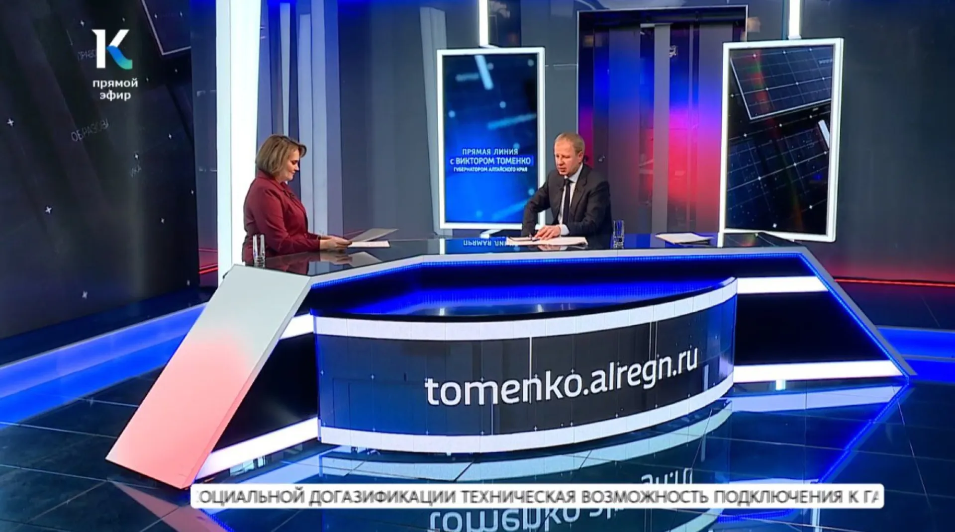 Виктора Томенко попросили помочь алтайским биатлонистам