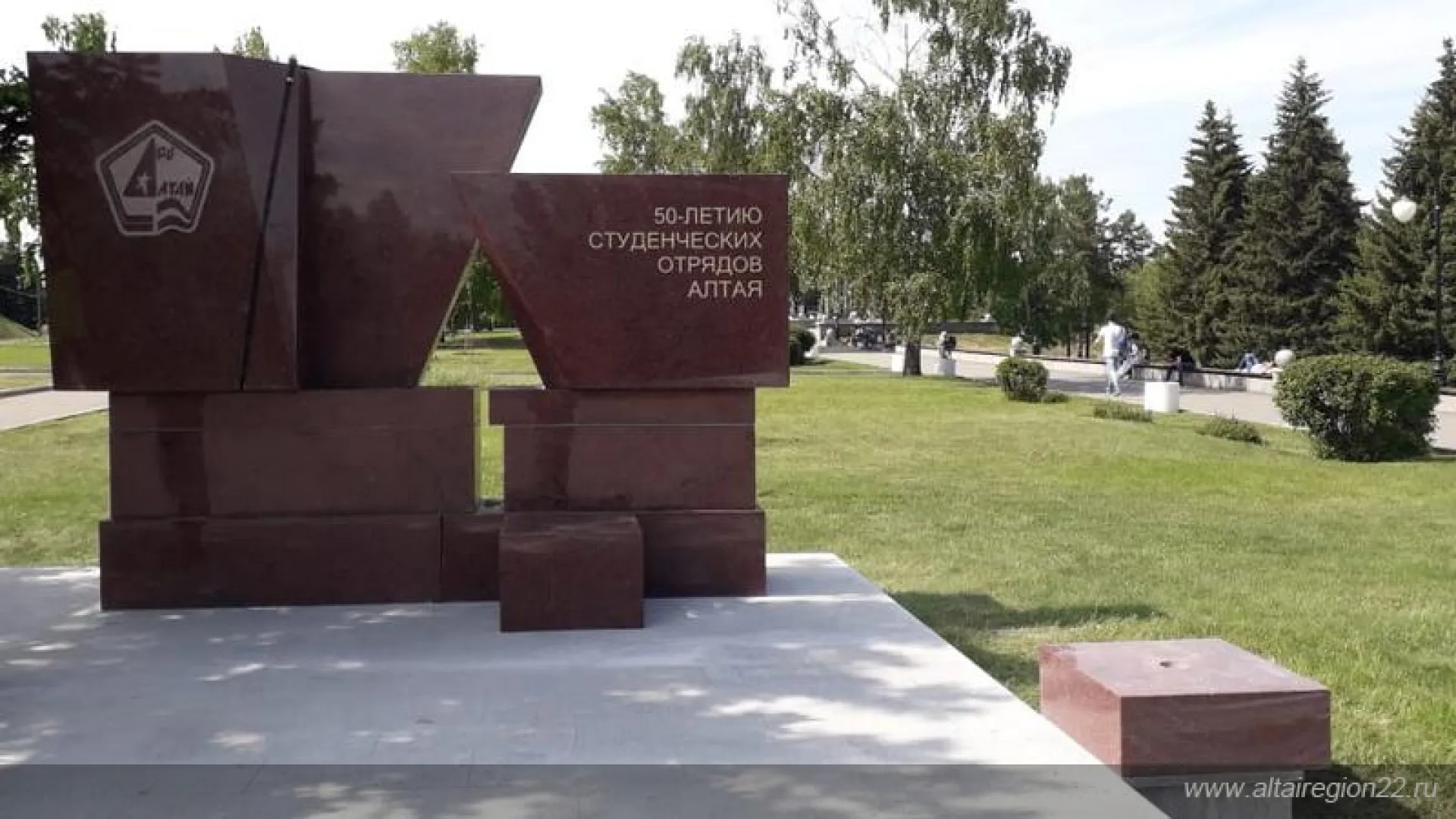 Памятный знак в честь 50-летия студенческого отряда «Алтай» откроют в Барнауле Памятный знак в честь 50-летия студенческого отряда «Алтай» откроют в Барнауле